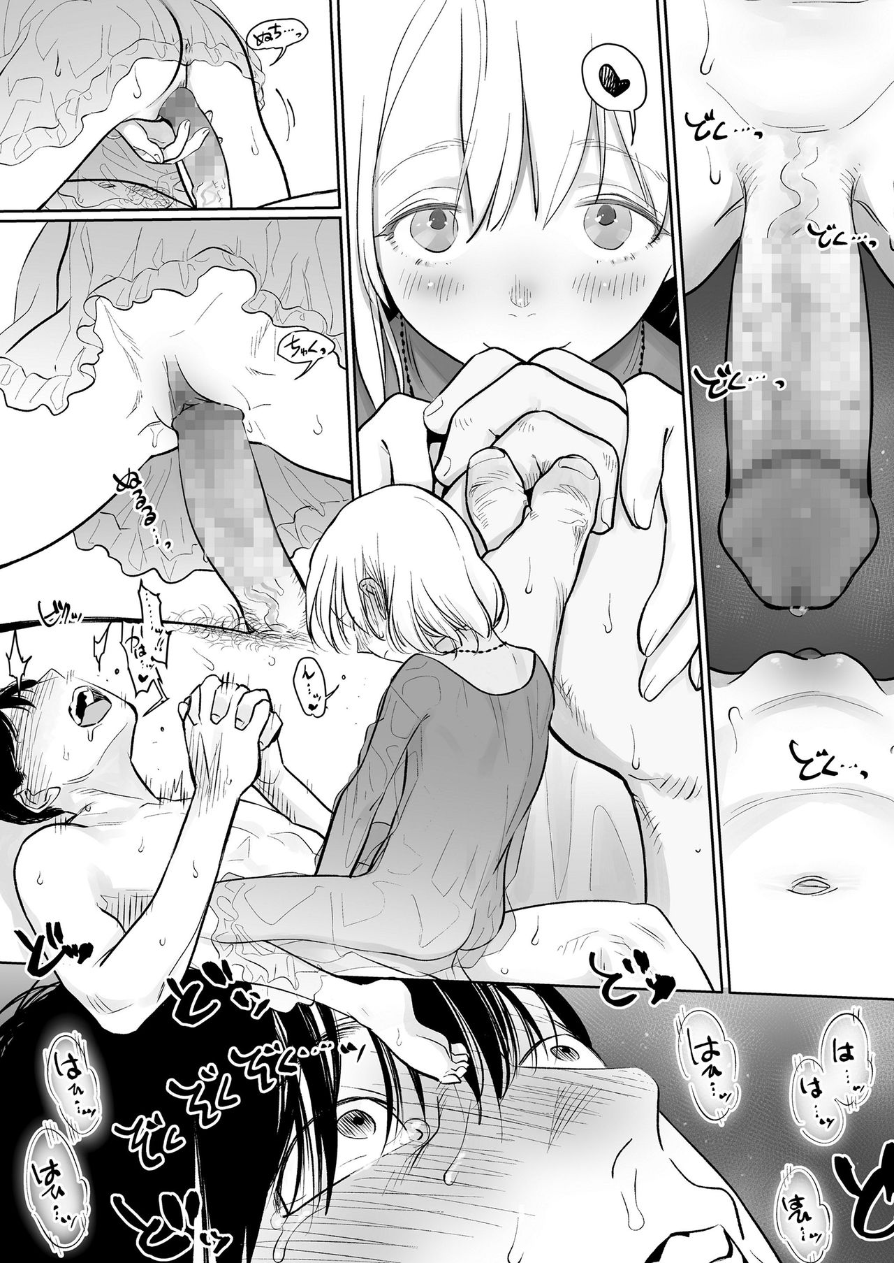 COMIC LO 2020-11 page 206