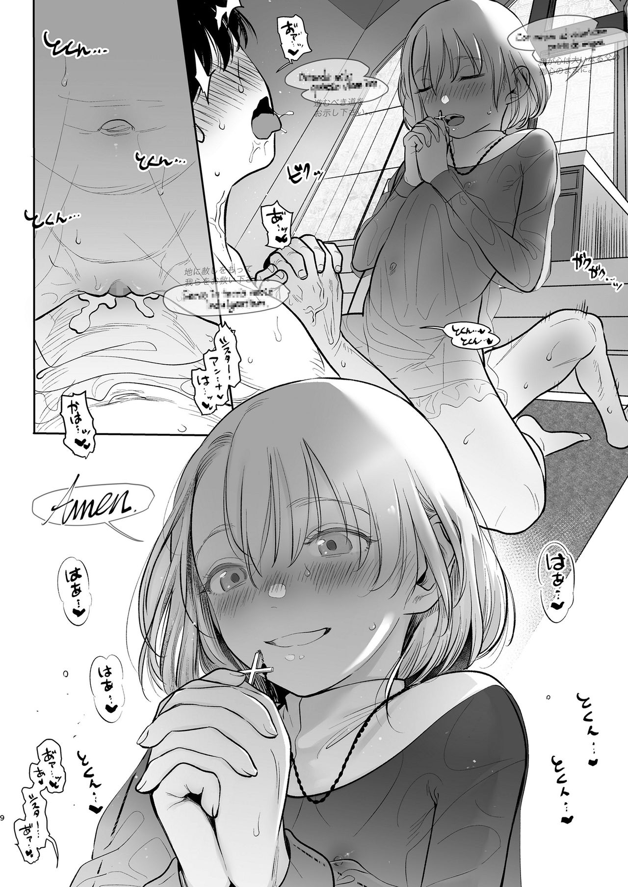 COMIC LO 2020-11 page 208