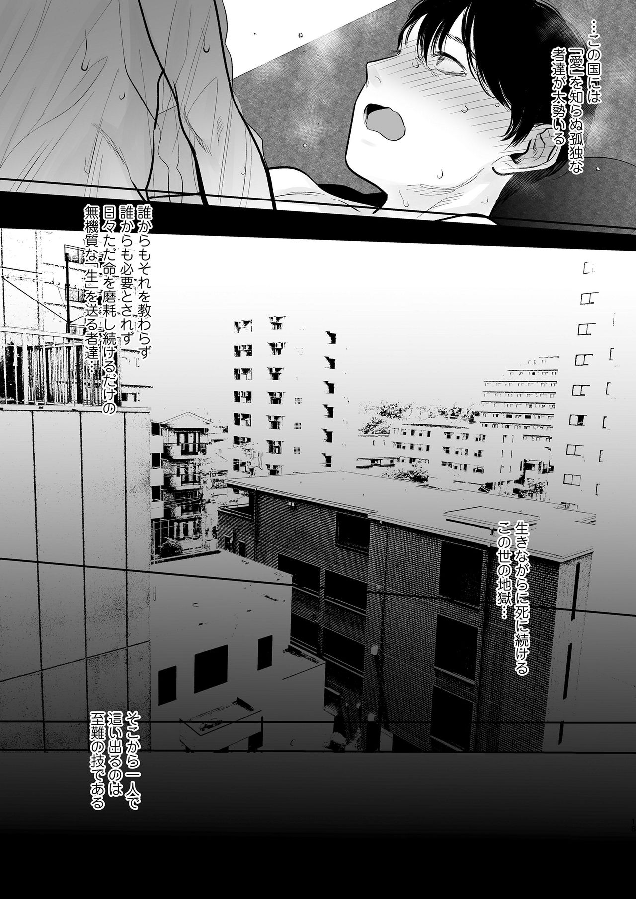 COMIC LO 2020-11 page 217