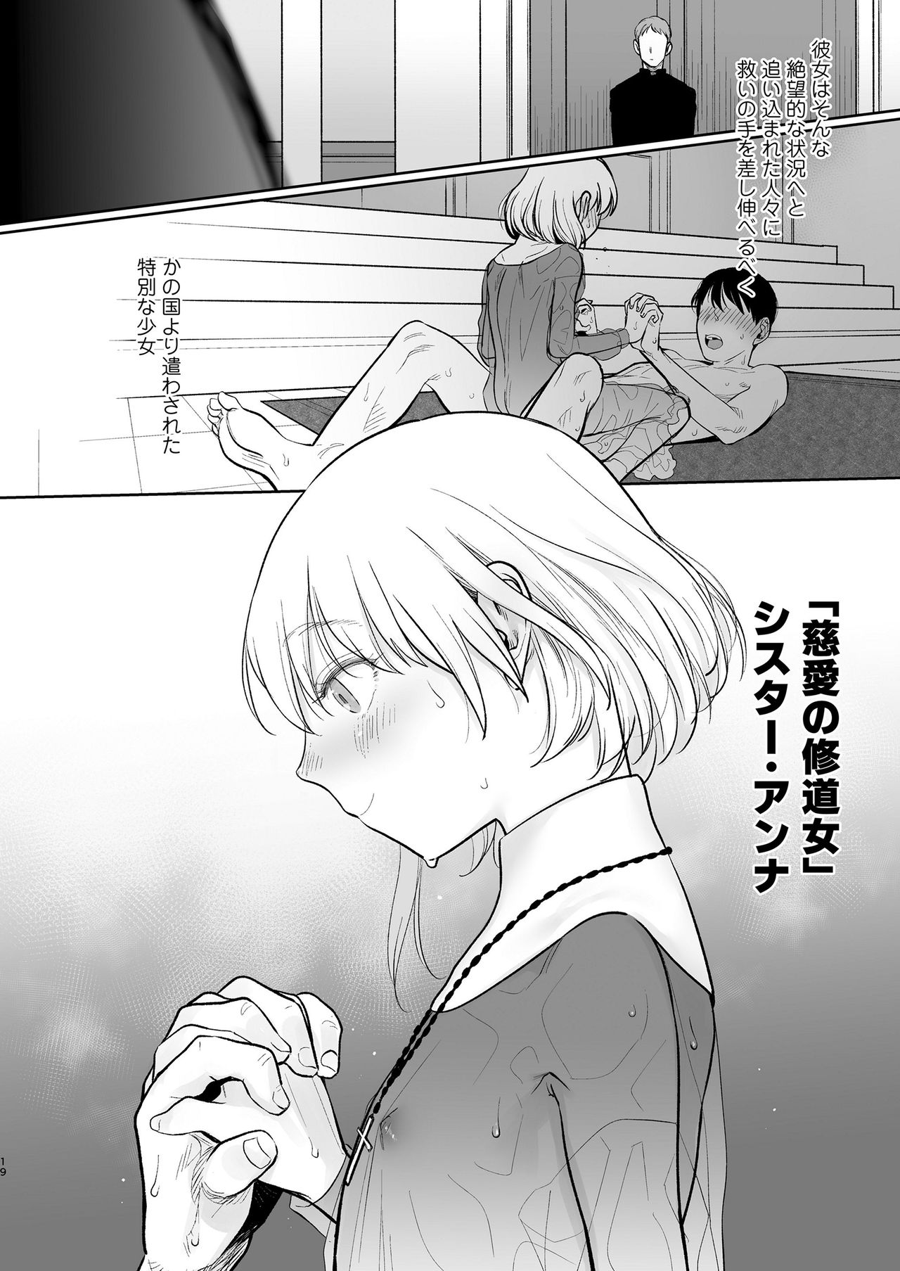 COMIC LO 2020-11 page 218