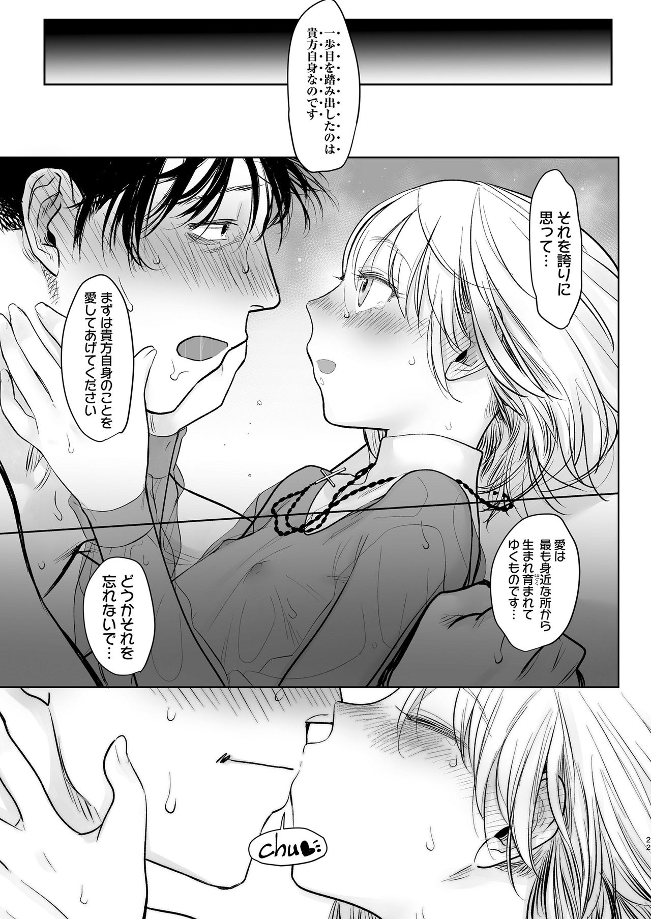 COMIC LO 2020-11 page 221
