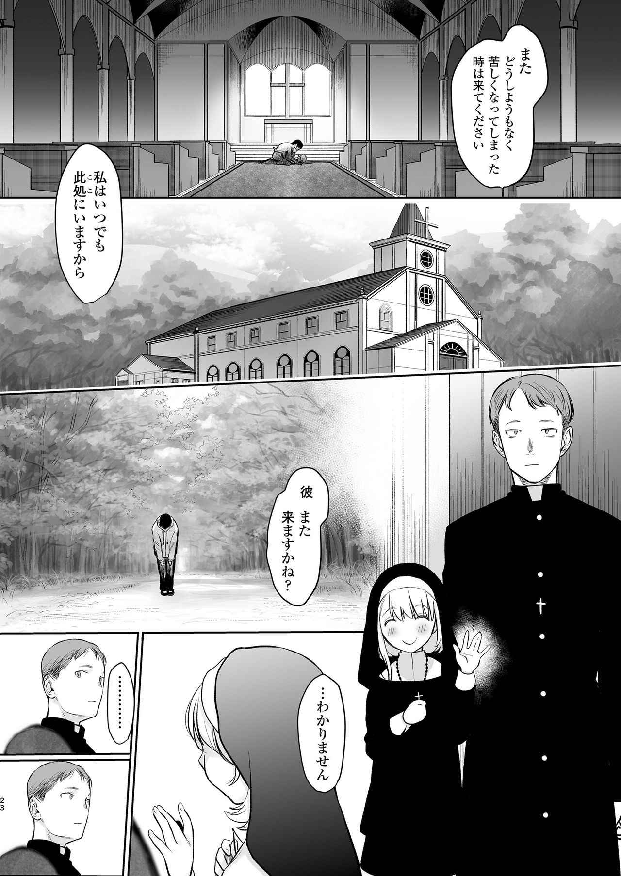 COMIC LO 2020-11 page 222