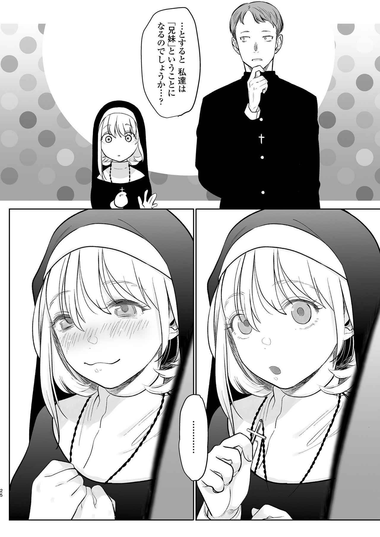 COMIC LO 2020-11 page 224