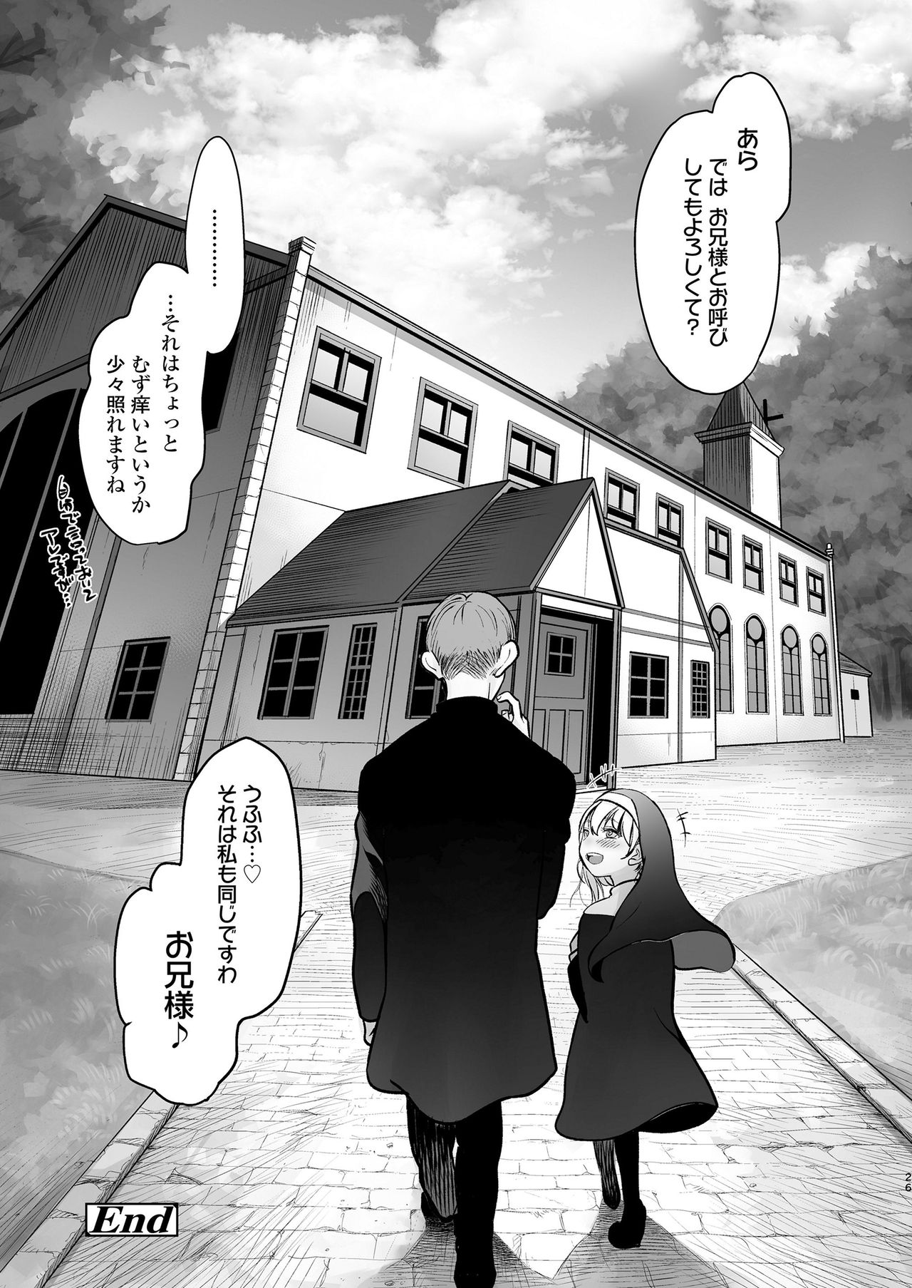 COMIC LO 2020-11 page 225
