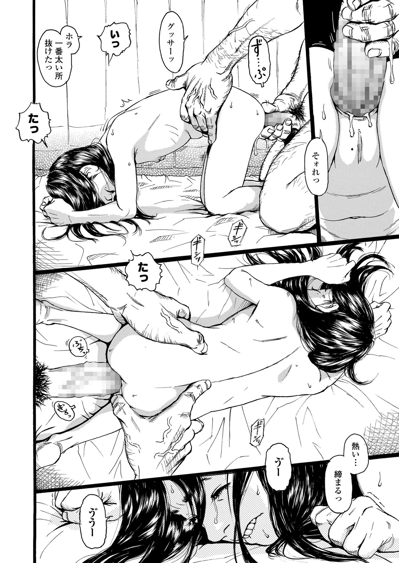 COMIC LO 2020-11 page 328