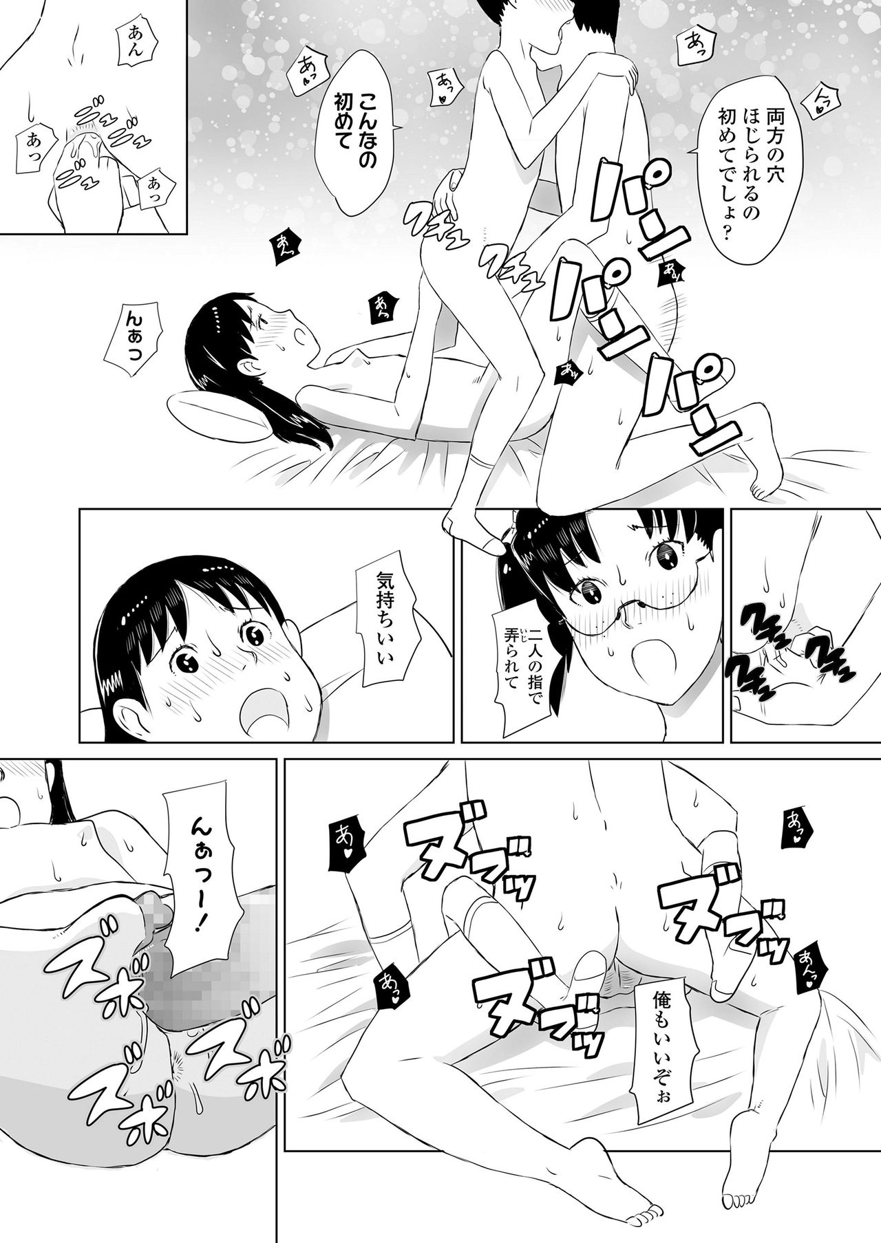 COMIC LO 2020-11 page 374