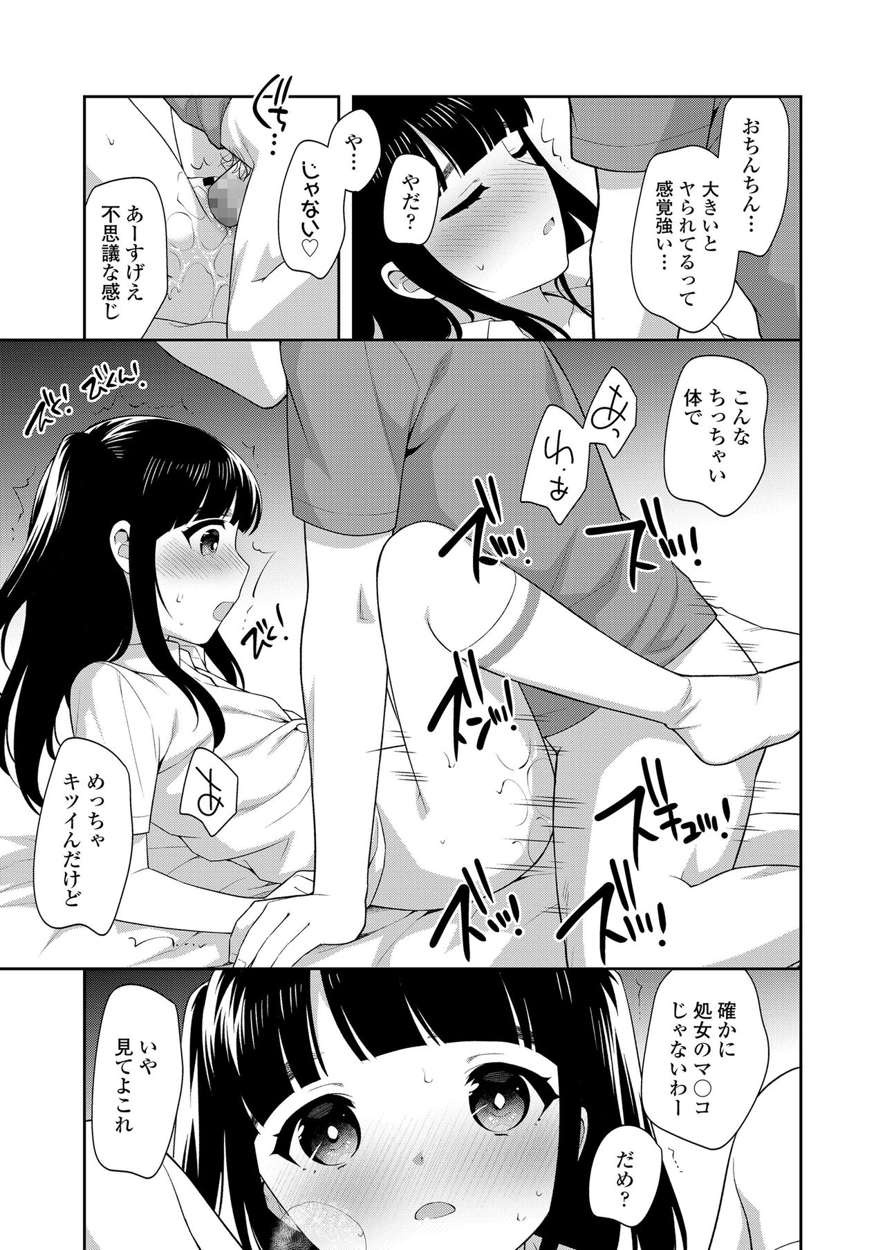 COMIC LO 2020-11 page 397