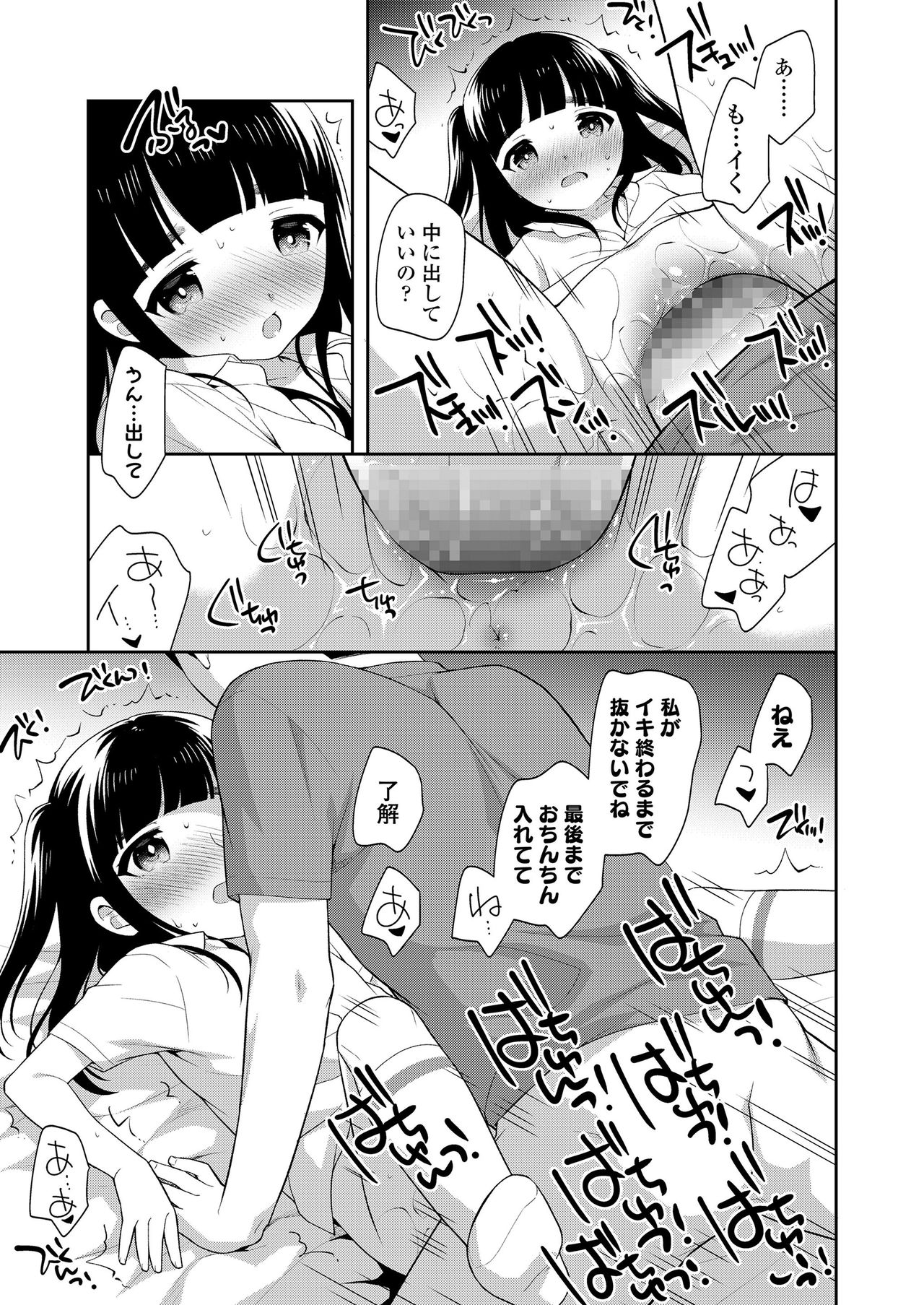COMIC LO 2020-11 page 401