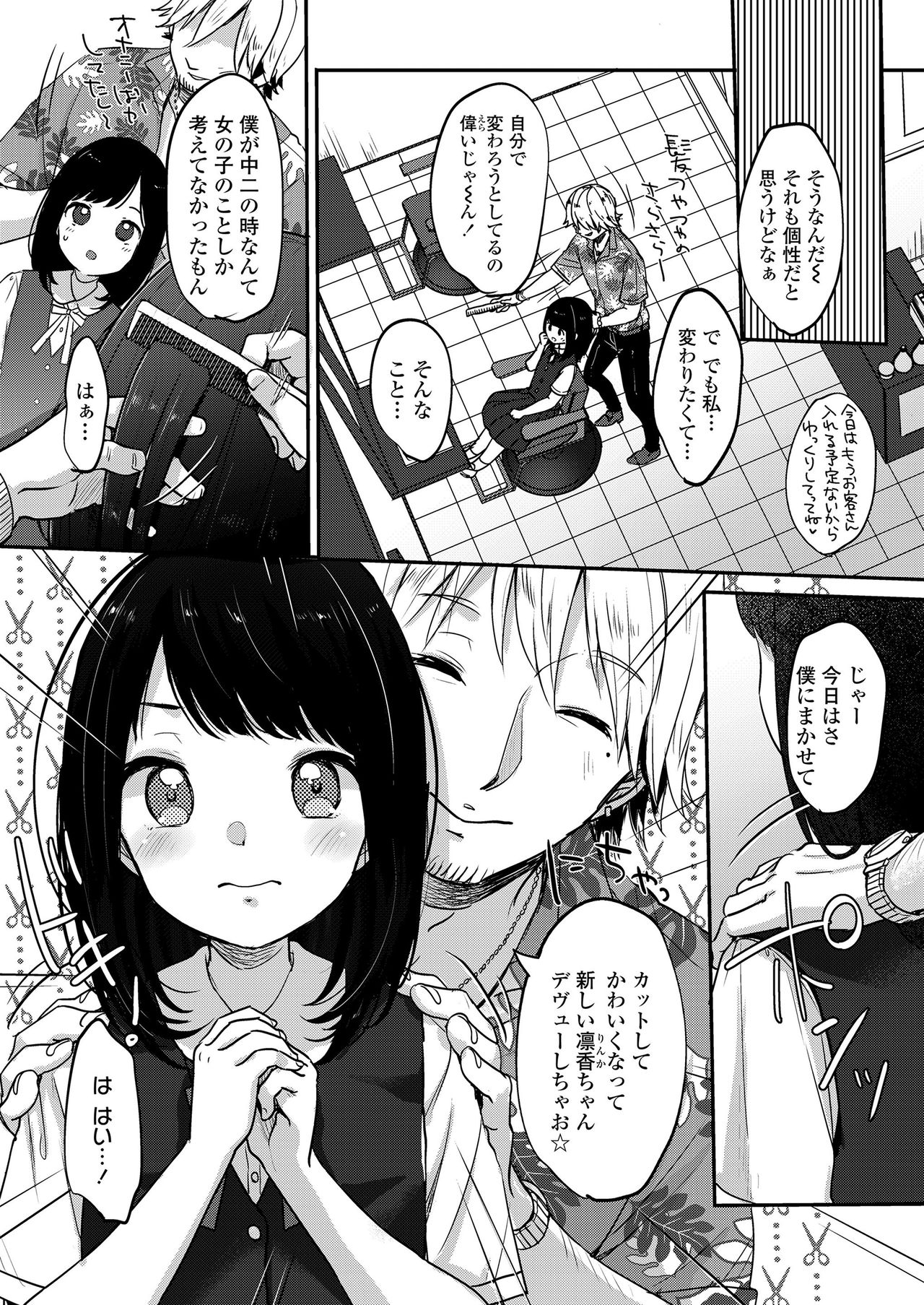 COMIC LO 2020-11 page 45
