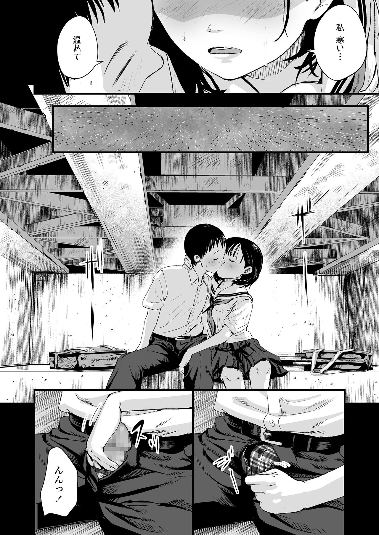 COMIC LO 2020-12 page 166