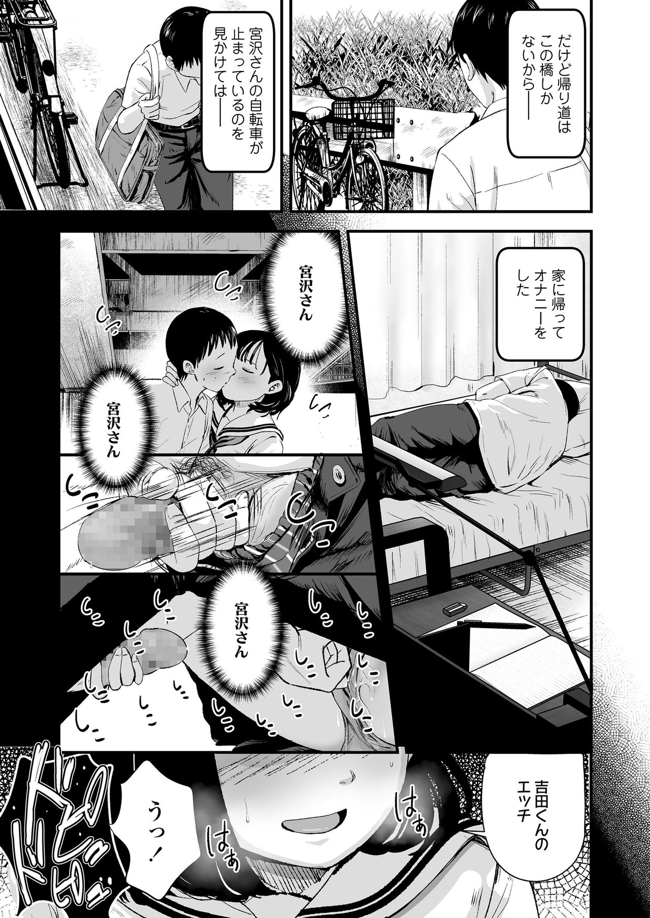 COMIC LO 2020-12 page 179