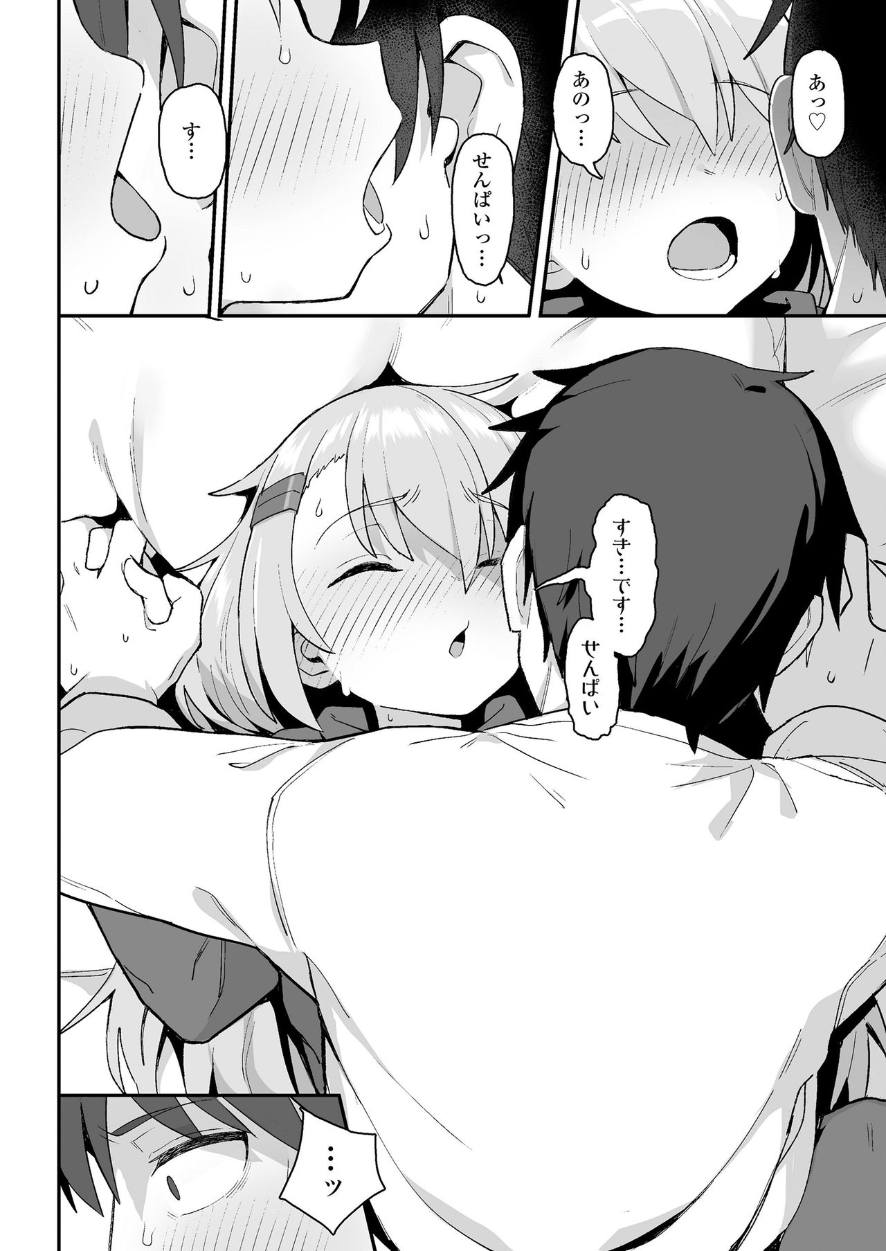 COMIC LO 2020-12 page 244