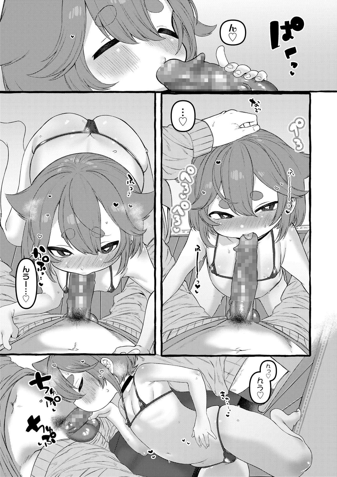 COMIC LO 2020-12 page 255