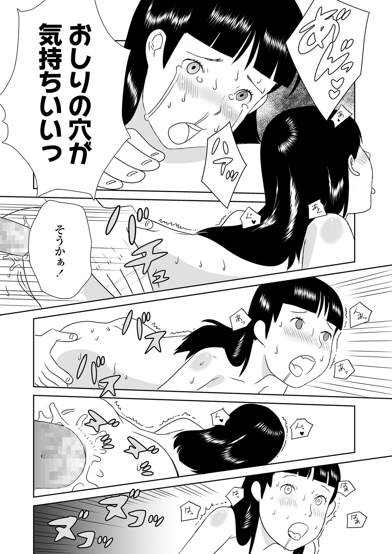 COMIC LO 2020-12 page 335