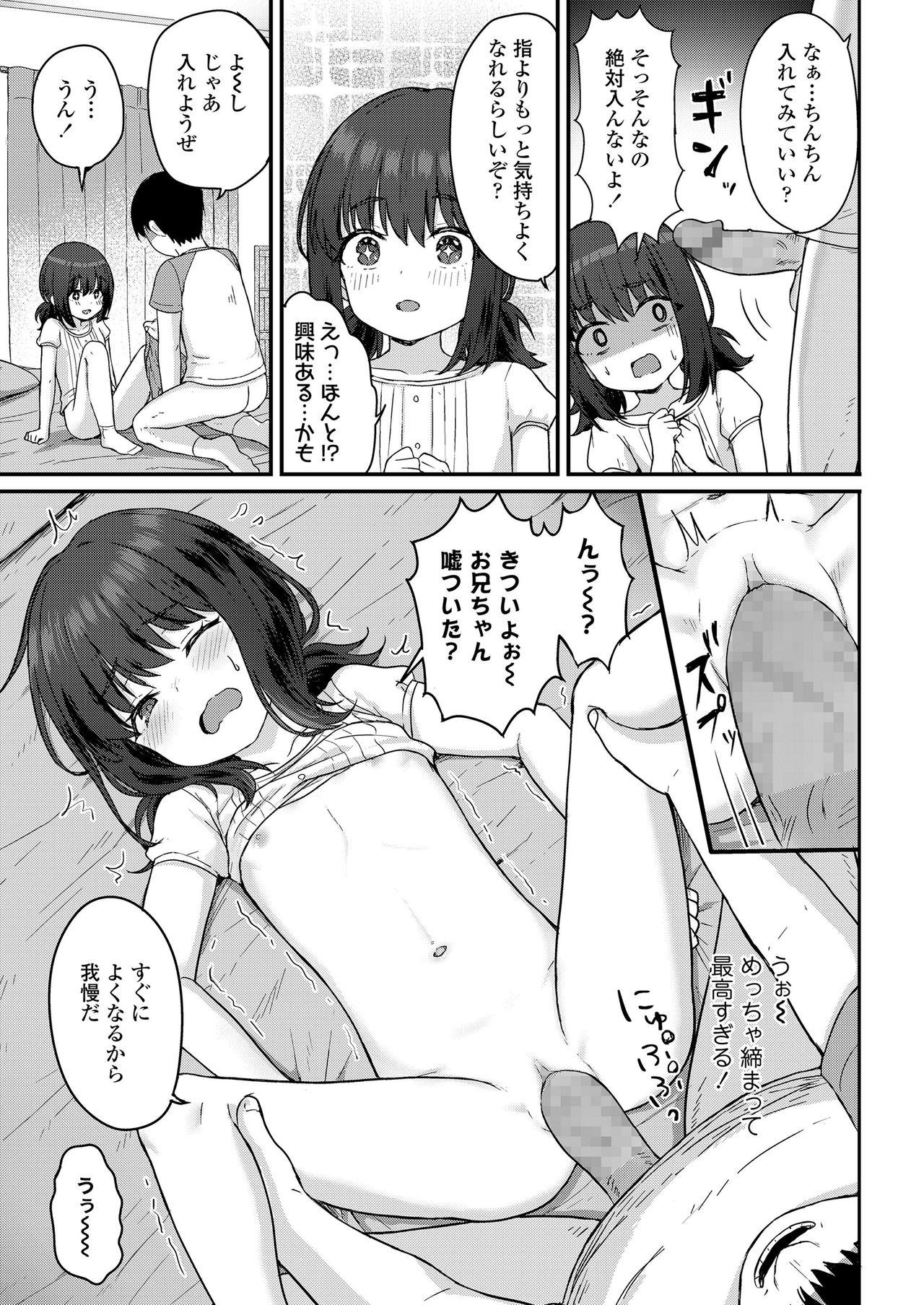 COMIC LO 2020-12 page 353