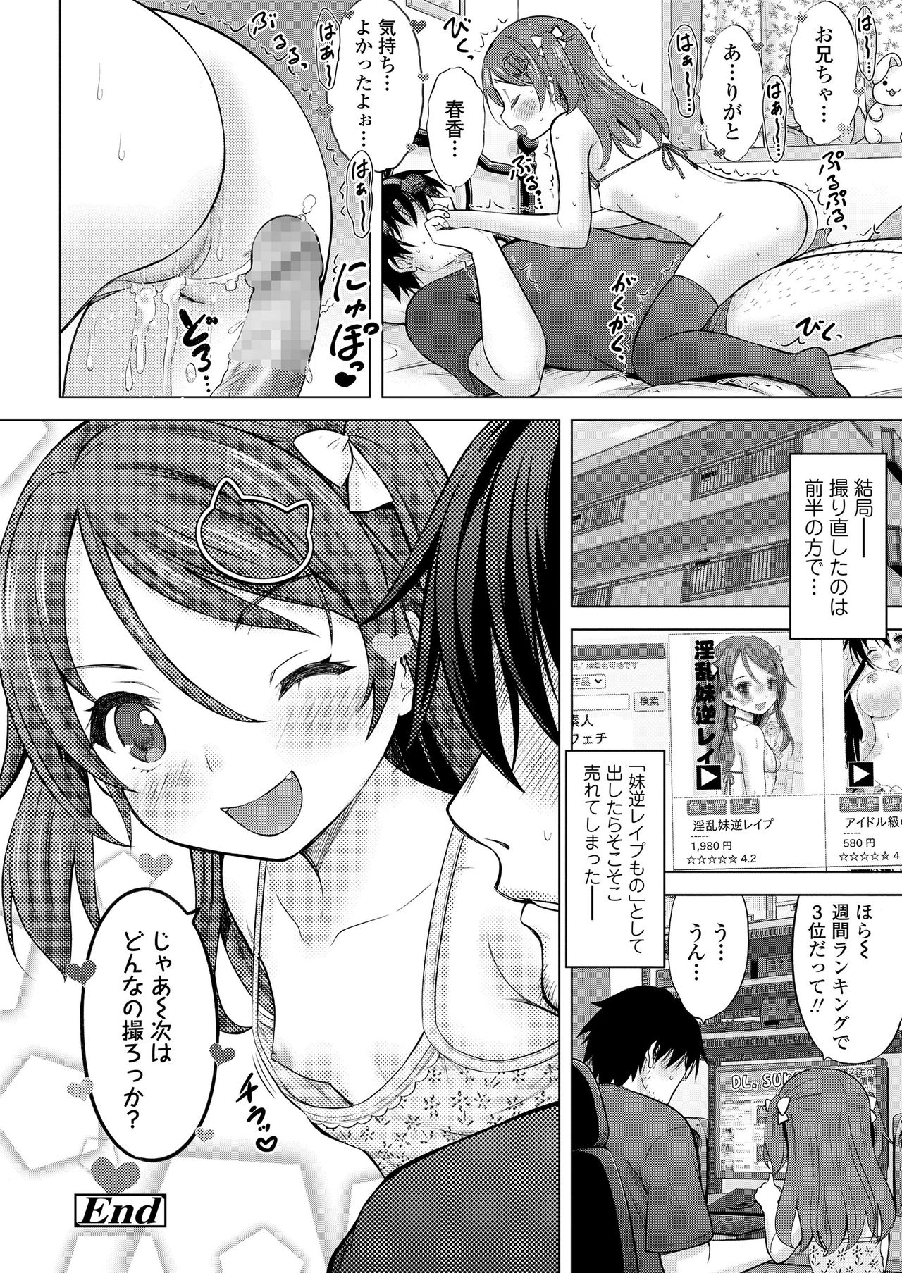 COMIC LO 2021-01 page 102