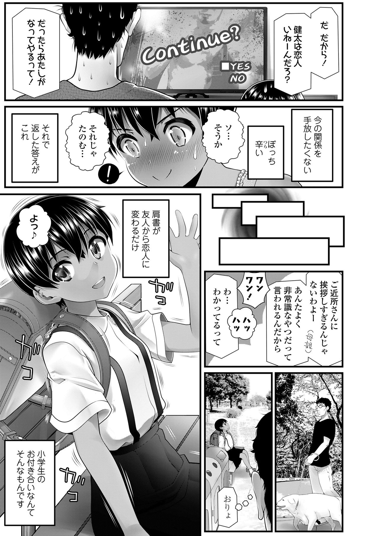 COMIC LO 2021-01 page 187