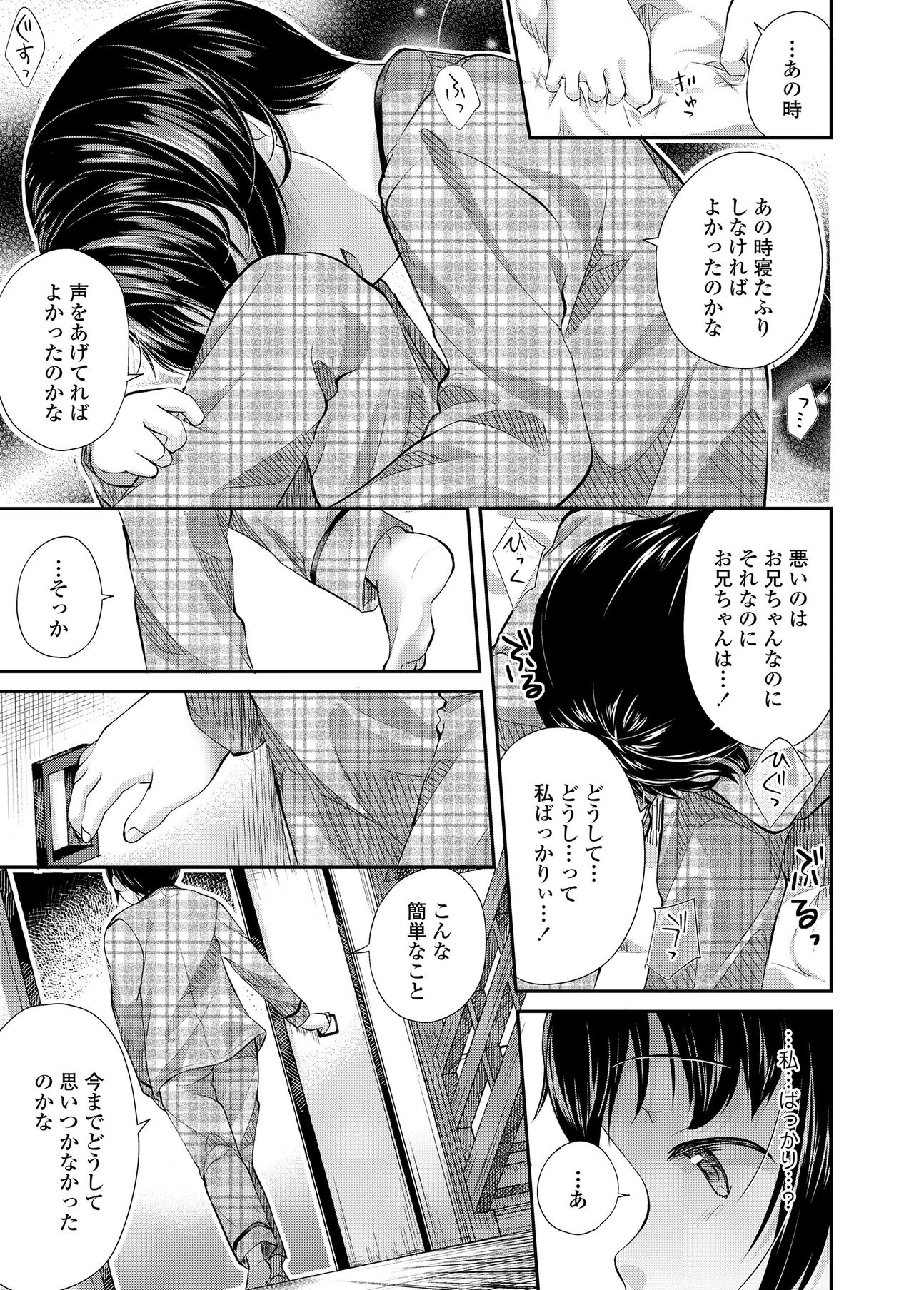 COMIC LO 2021-01 page 285