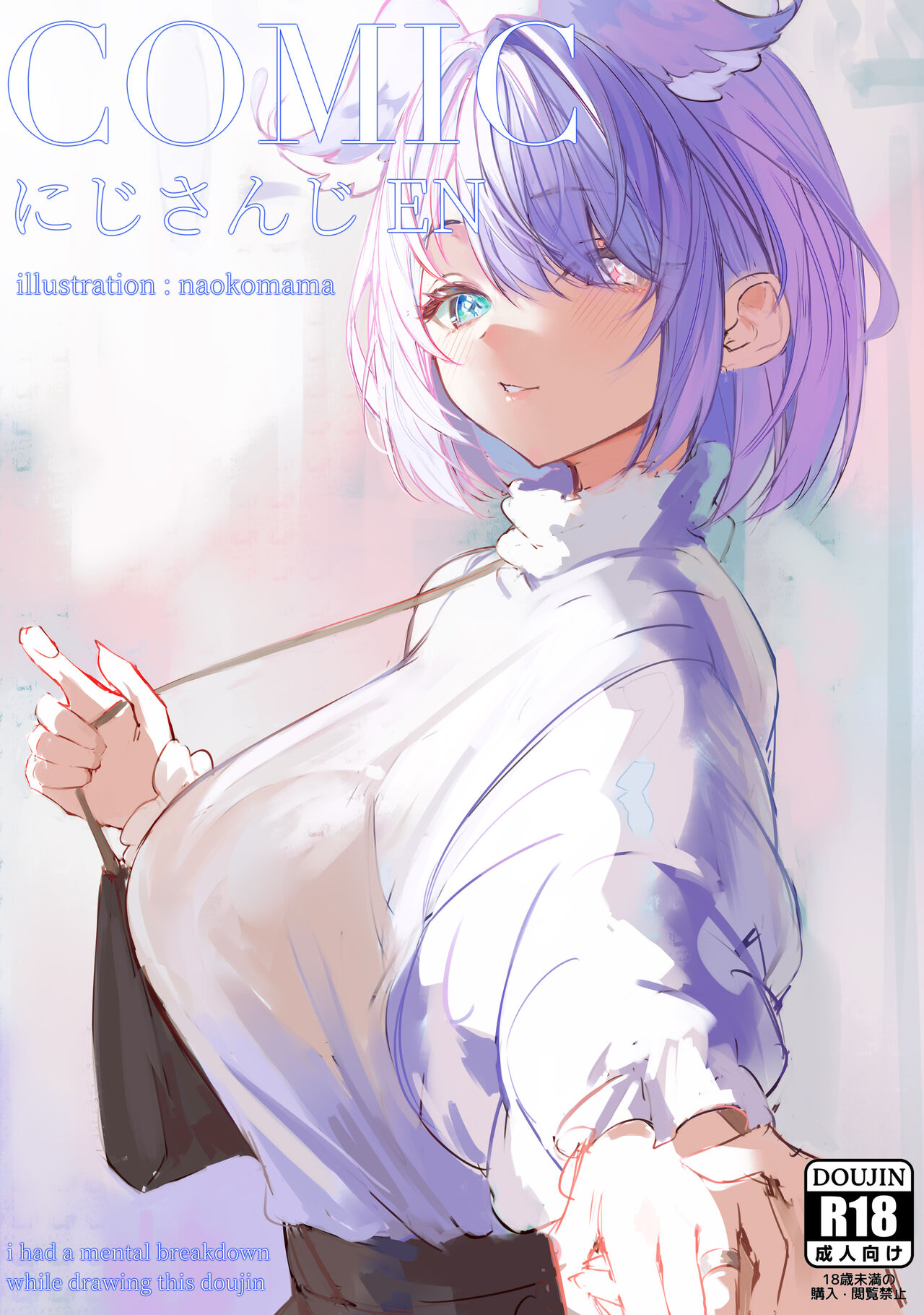 COMIC Nijisanji EN page 1