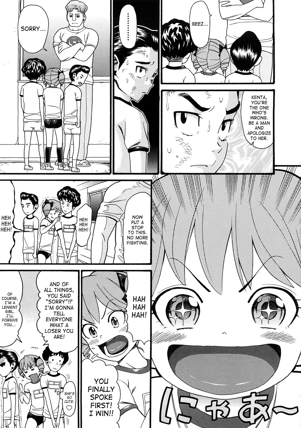 Comic Ped. page 184