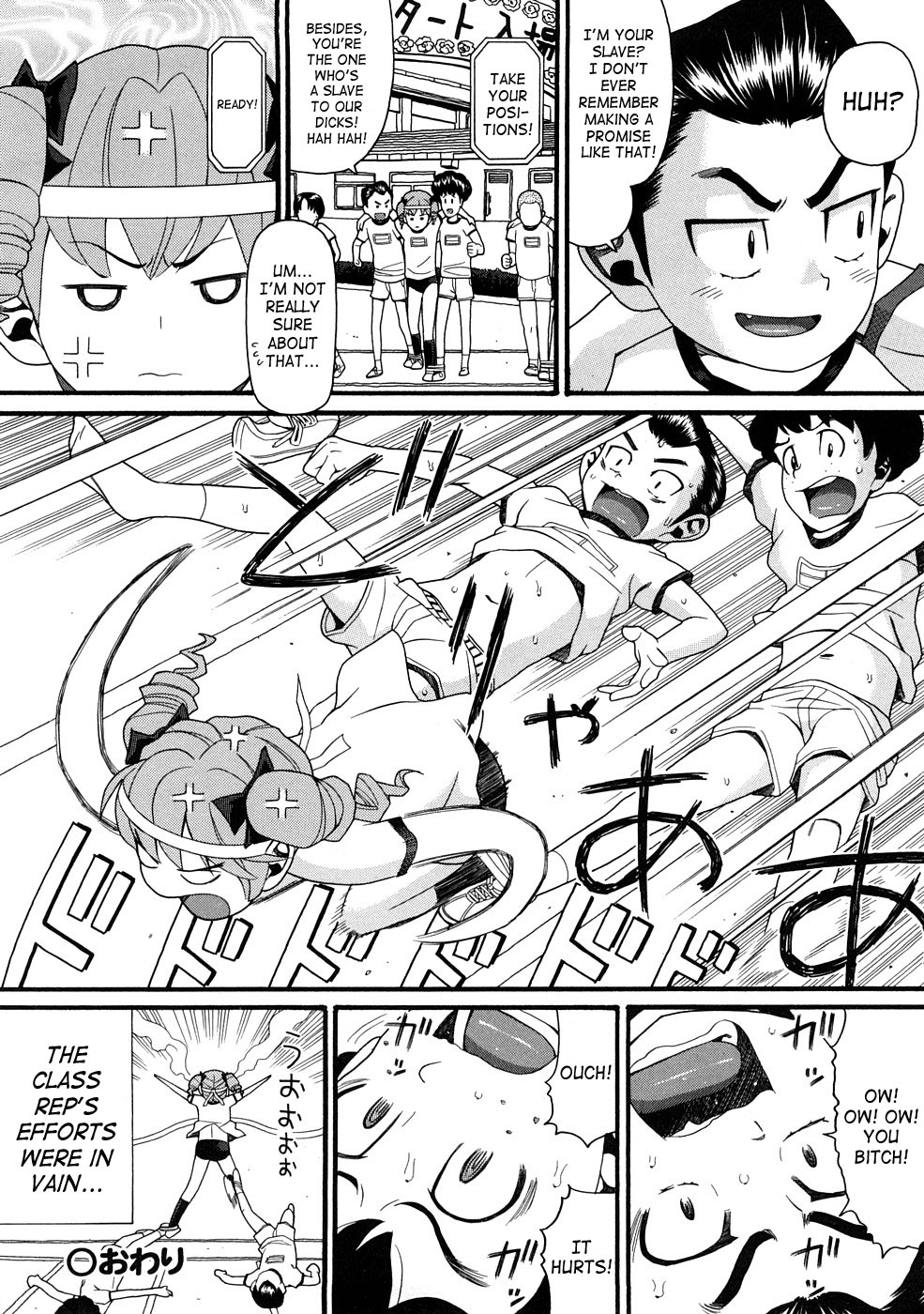 Comic Ped. page 201