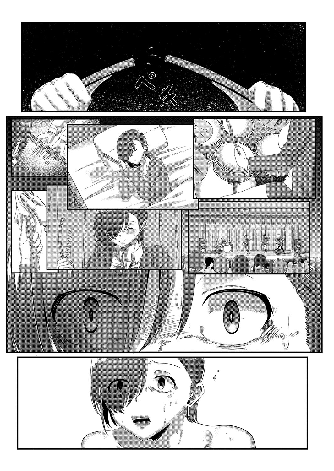 COMIC Reboot Vol. 04 page 146