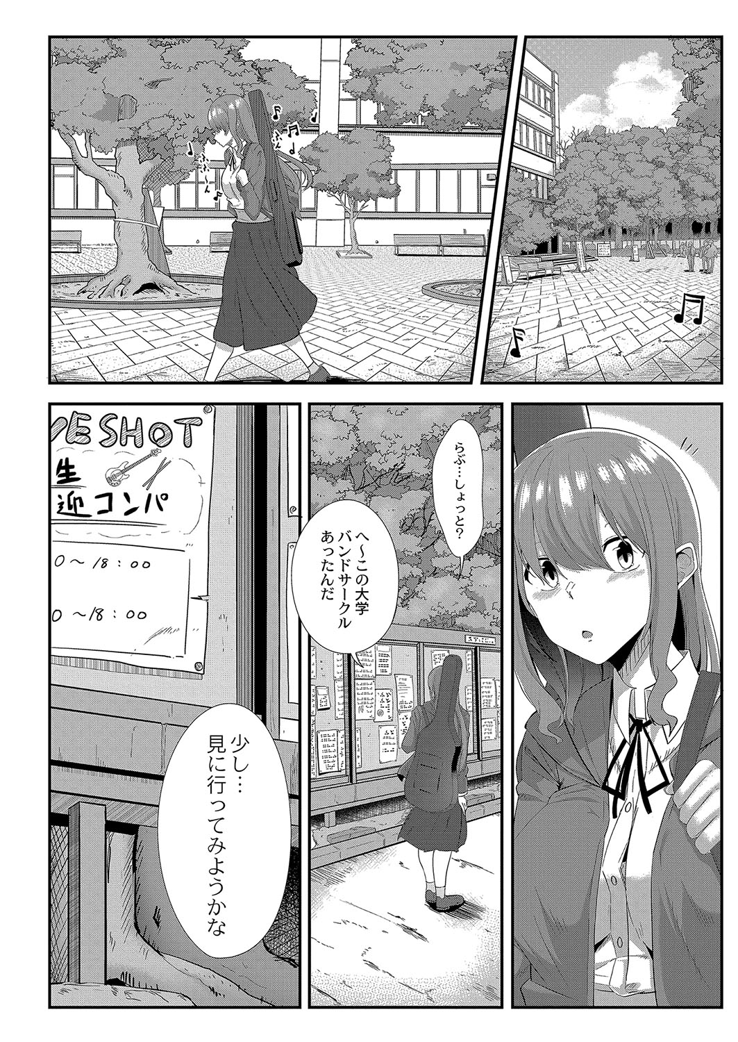 COMIC Reboot Vol. 04 page 149