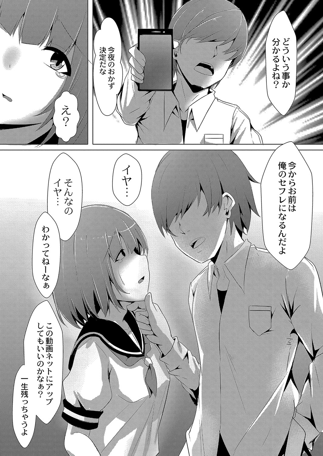 COMIC Reboot Vol. 04 page 293