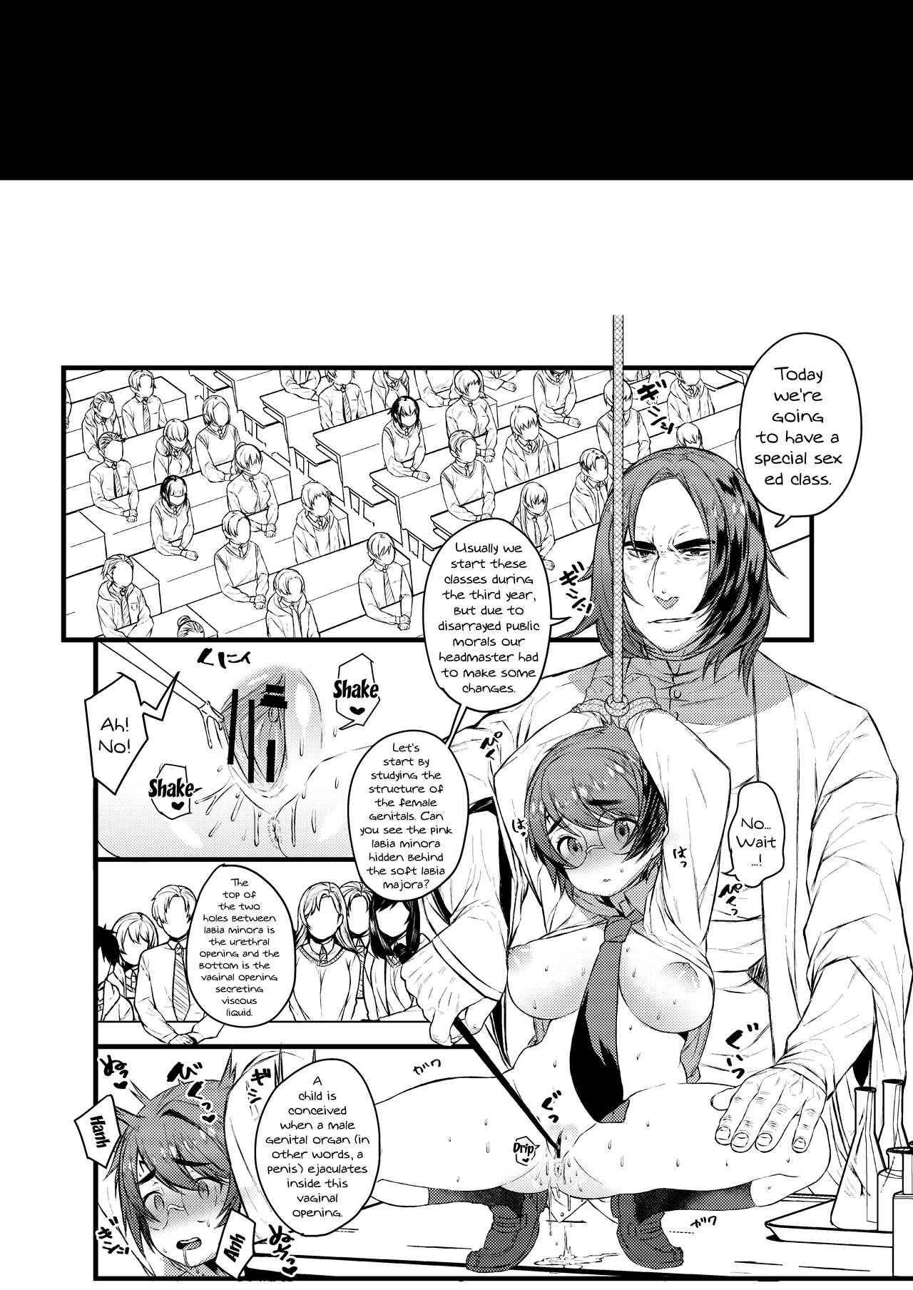 COMIC Seitenkan page 13