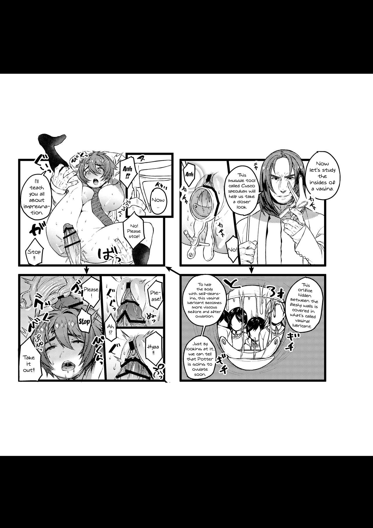 COMIC Seitenkan page 14