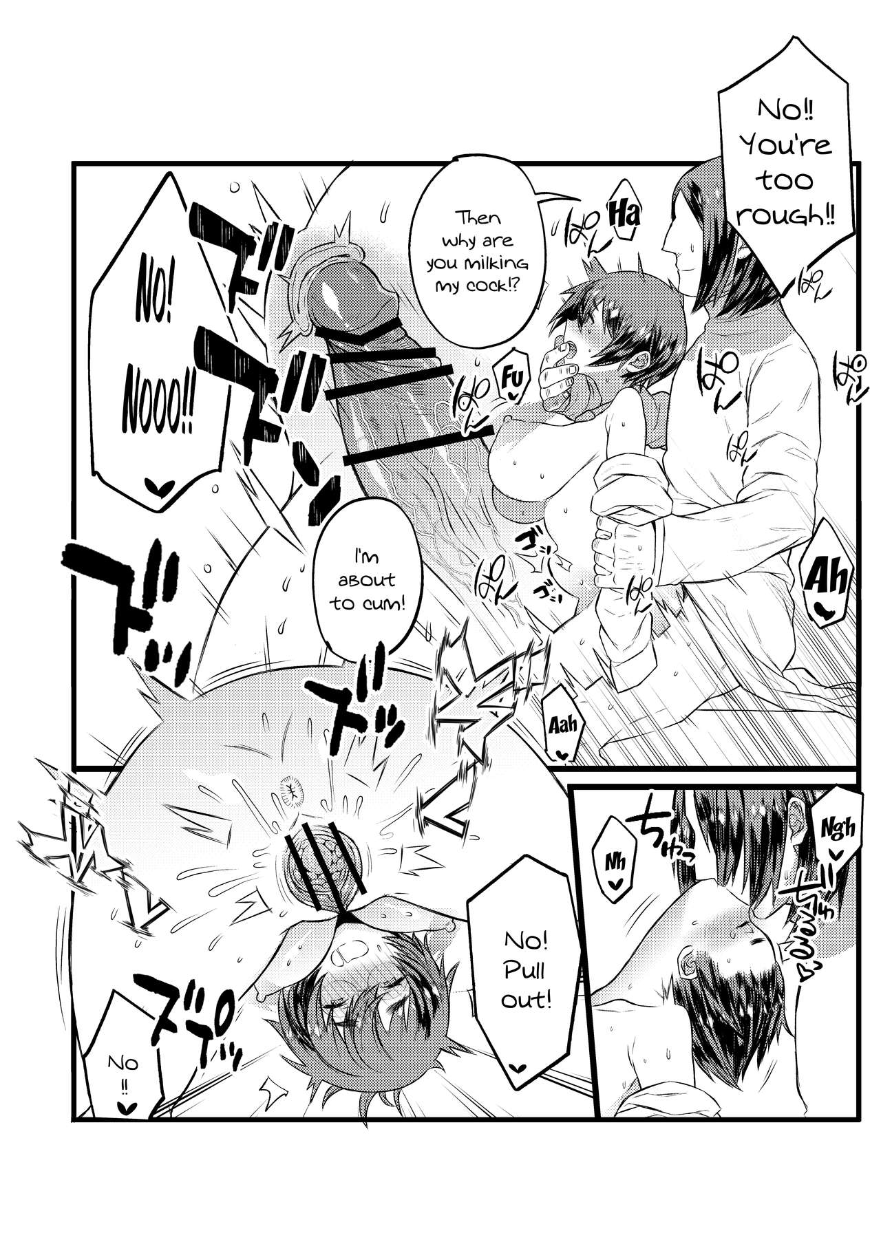 COMIC Seitenkan page 15