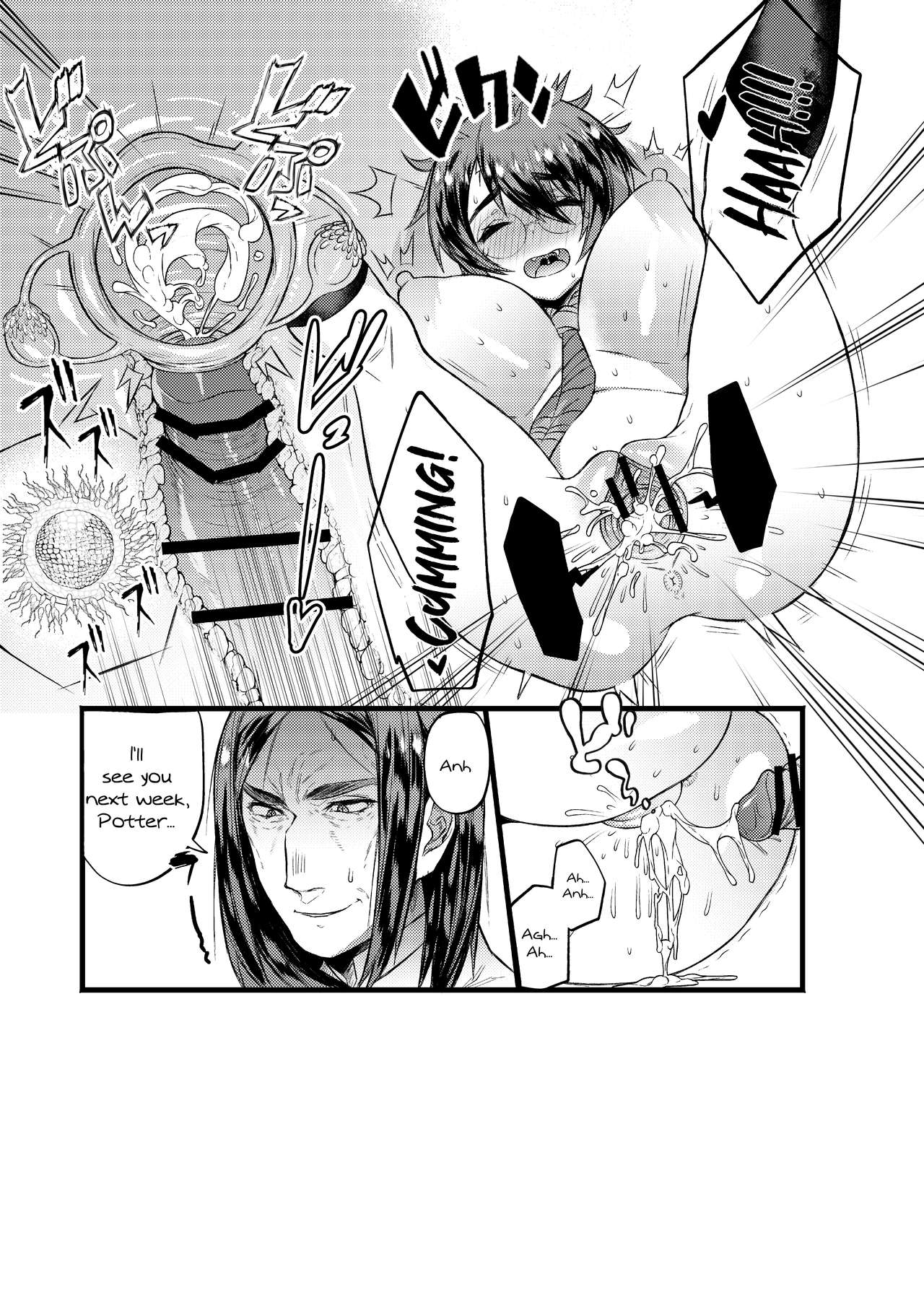 COMIC Seitenkan page 16