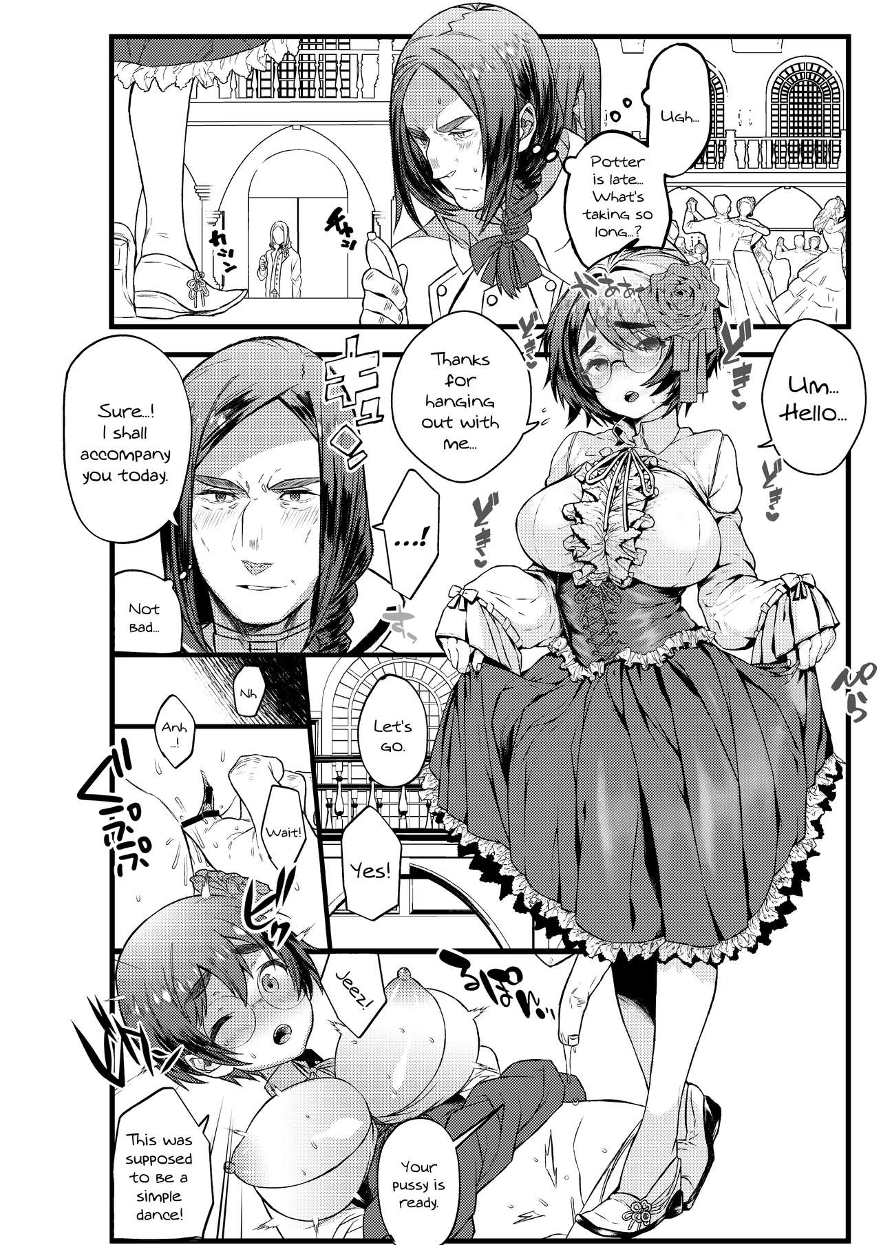 COMIC Seitenkan page 21