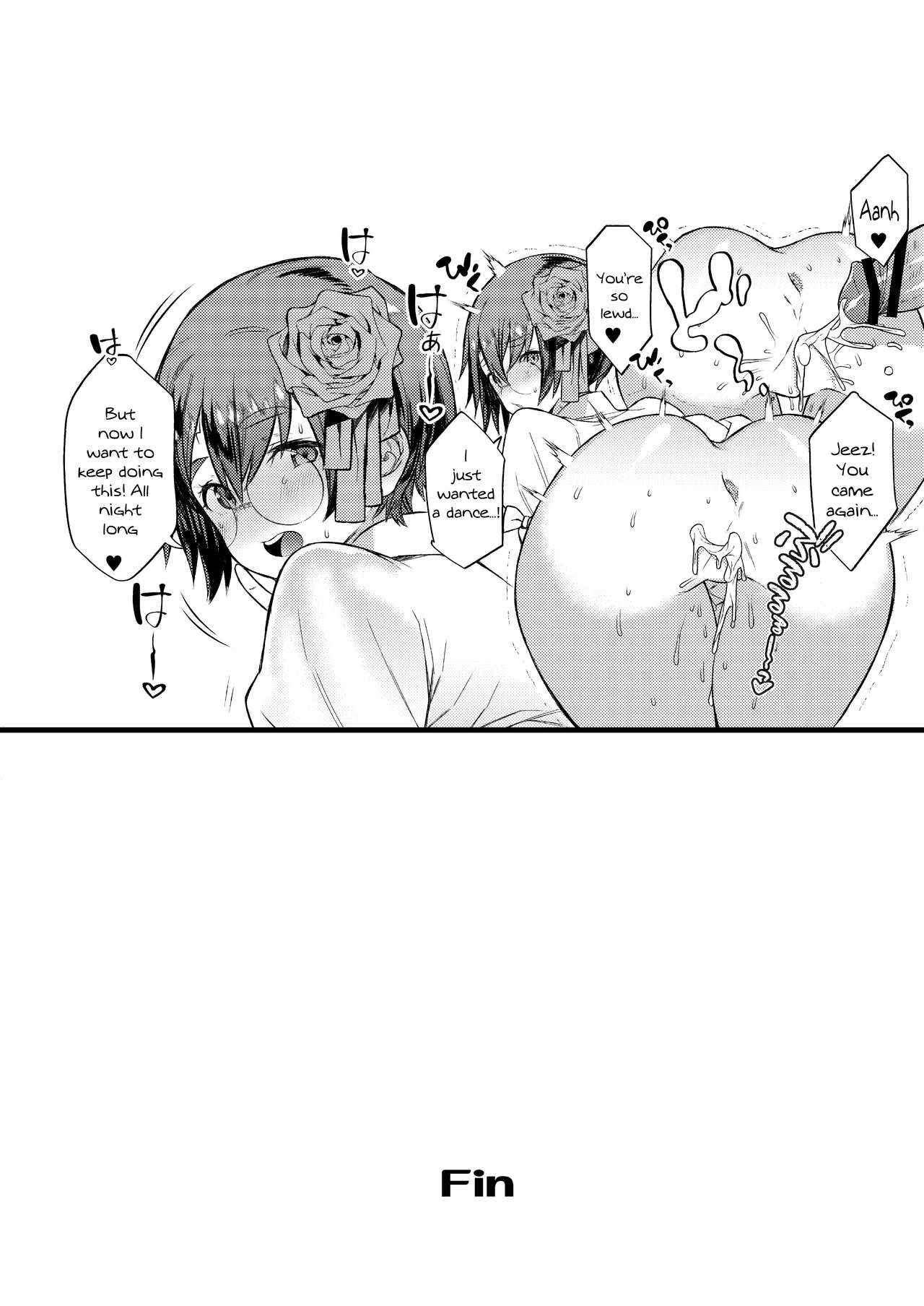 COMIC Seitenkan page 23