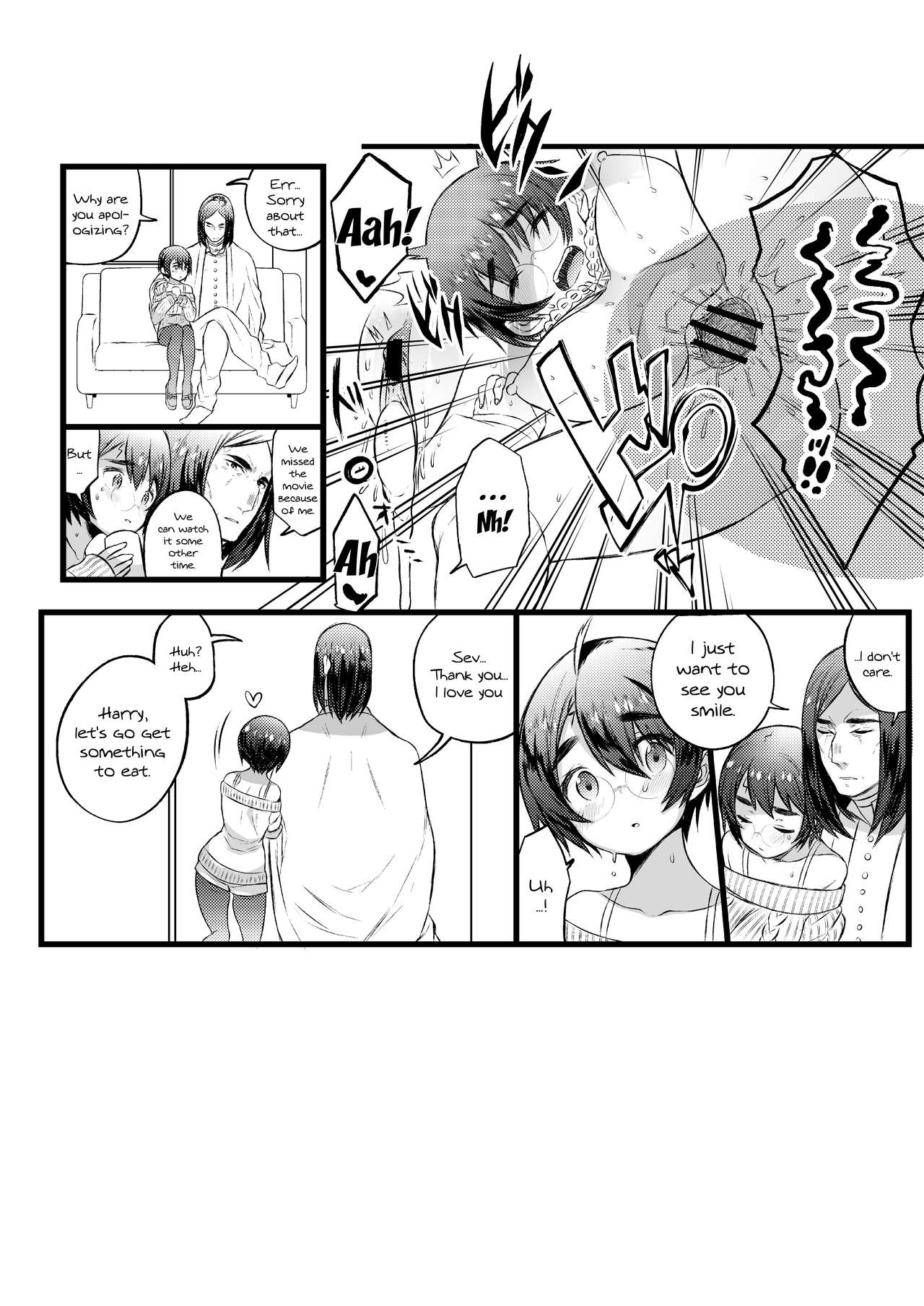 COMIC Seitenkan page 5