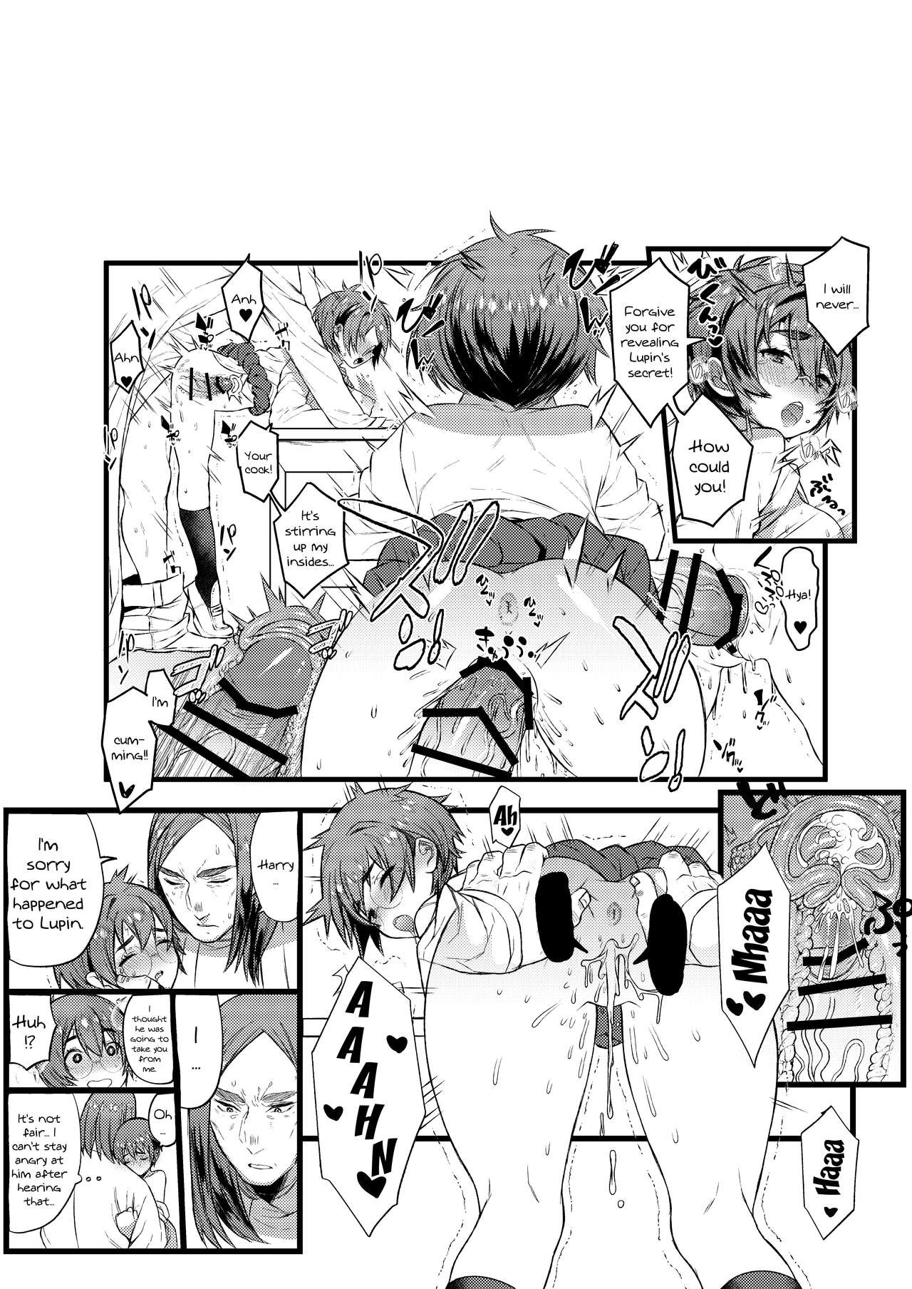 COMIC Seitenkan page 8