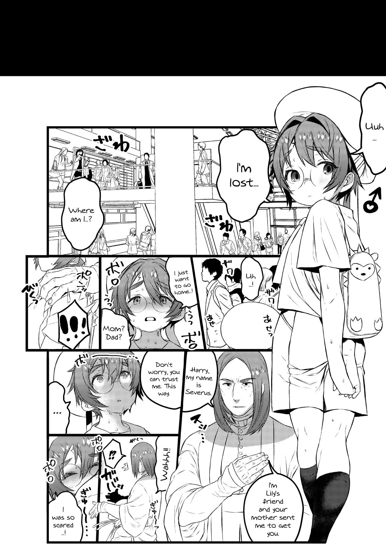 COMIC Seitenkan page 9