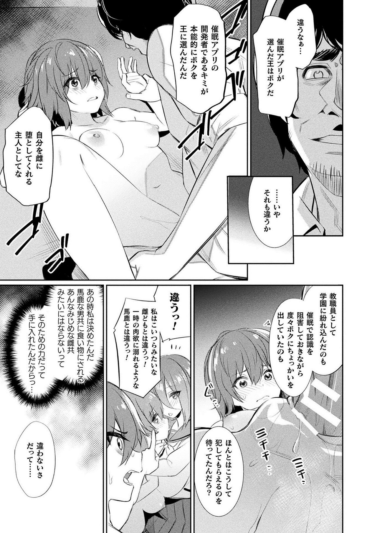 COMIC Unreal 2021-02 Vol. 89 page 169