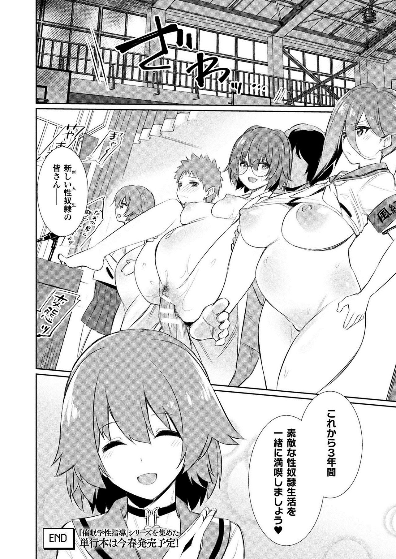 COMIC Unreal 2021-02 Vol. 89 page 176