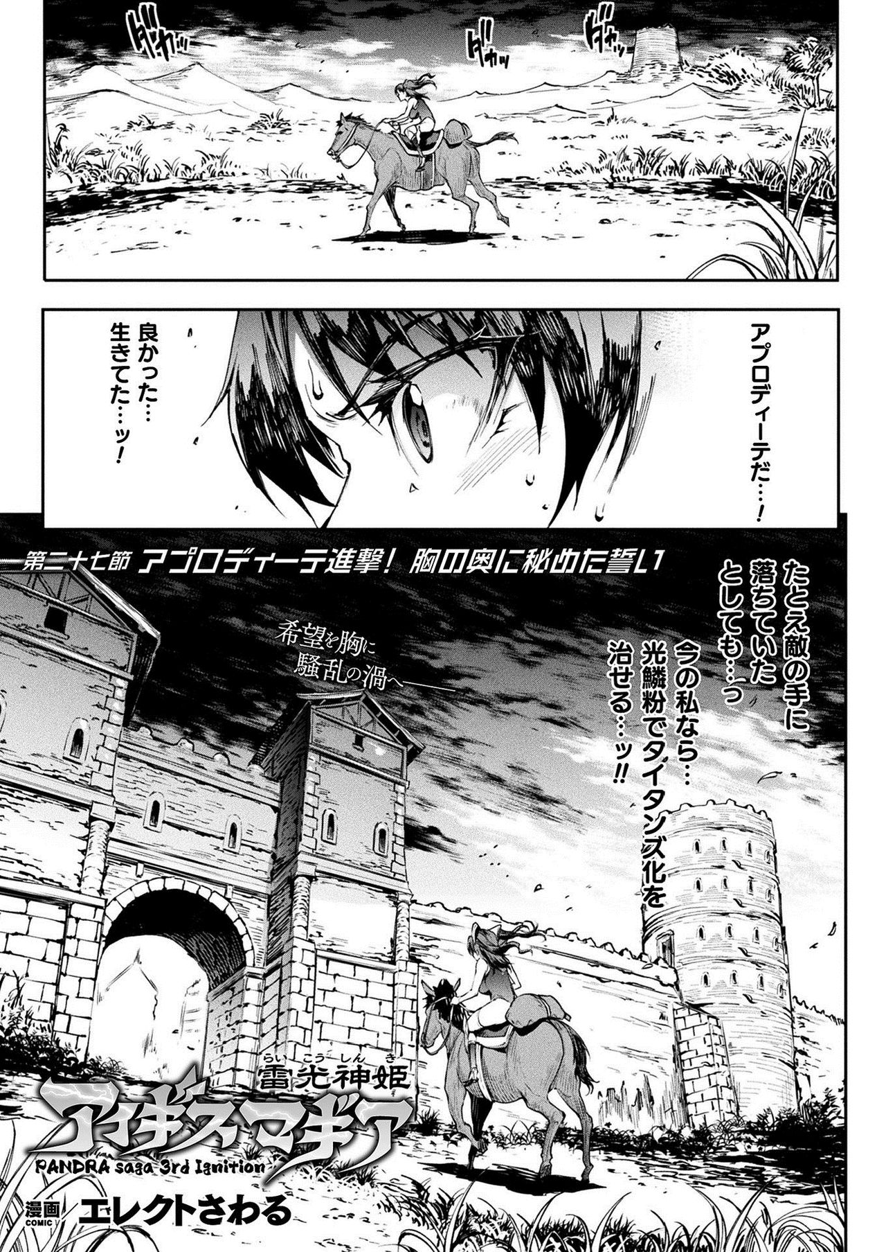 COMIC Unreal 2021-02 Vol. 89 page 37