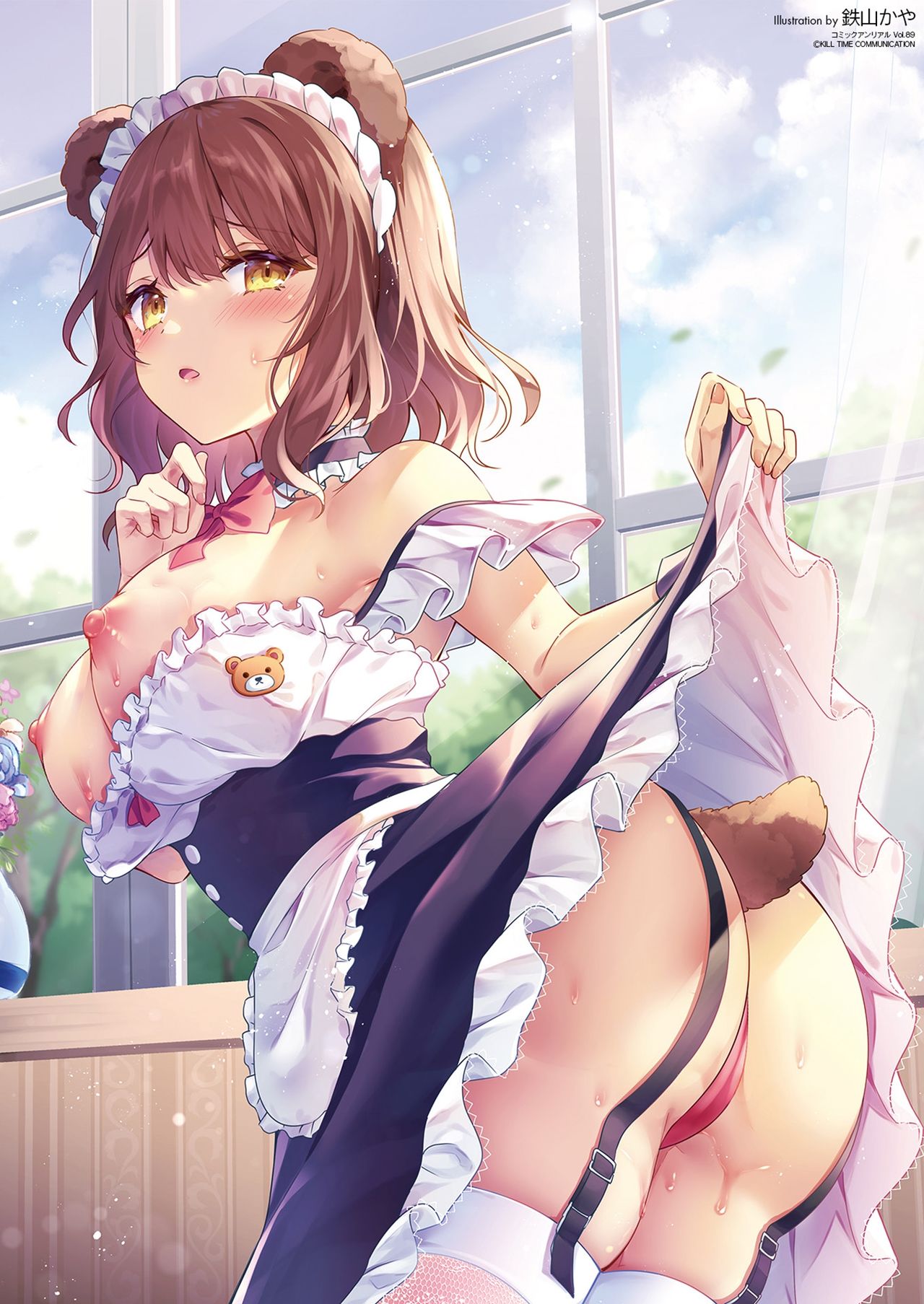 COMIC Unreal 2021-02 Vol. 89 page 453