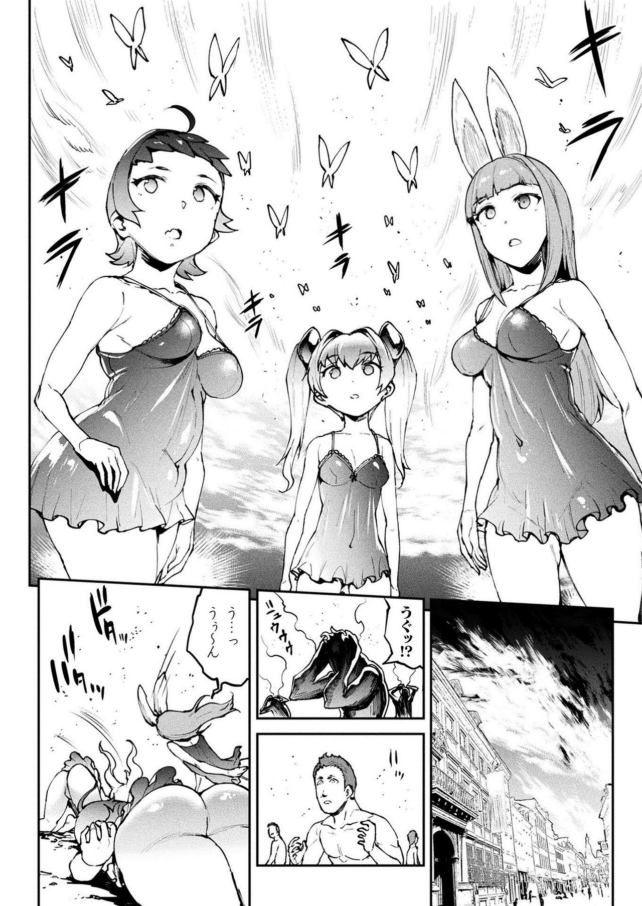 COMIC Unreal 2021-02 Vol. 89 page 58