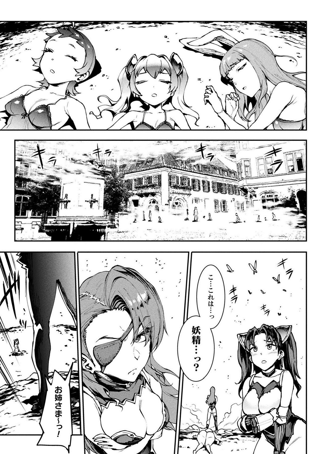 COMIC Unreal 2021-02 Vol. 89 page 59