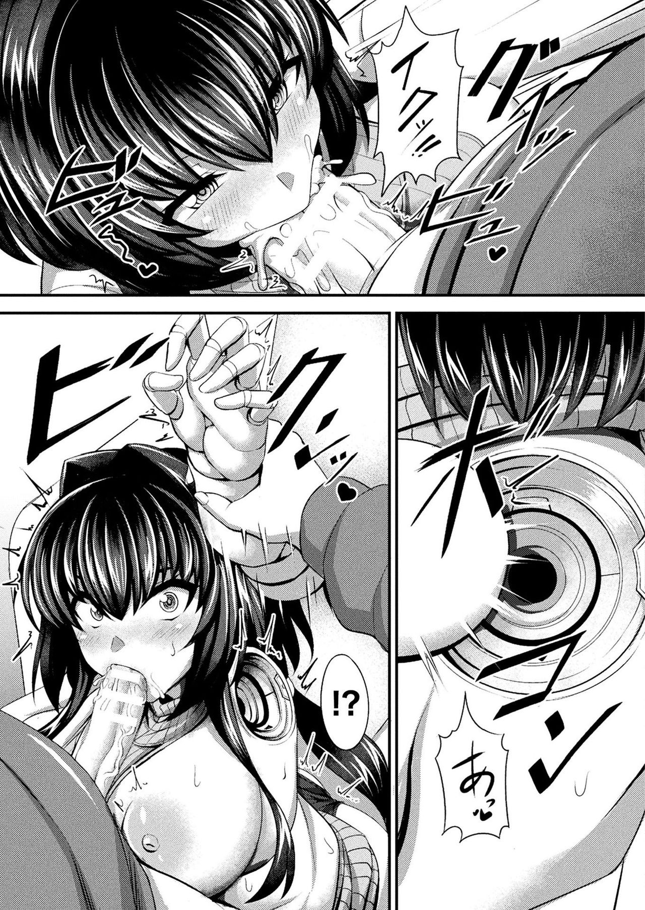 COMIC Unreal 2021-08 Vol. 92 page 351