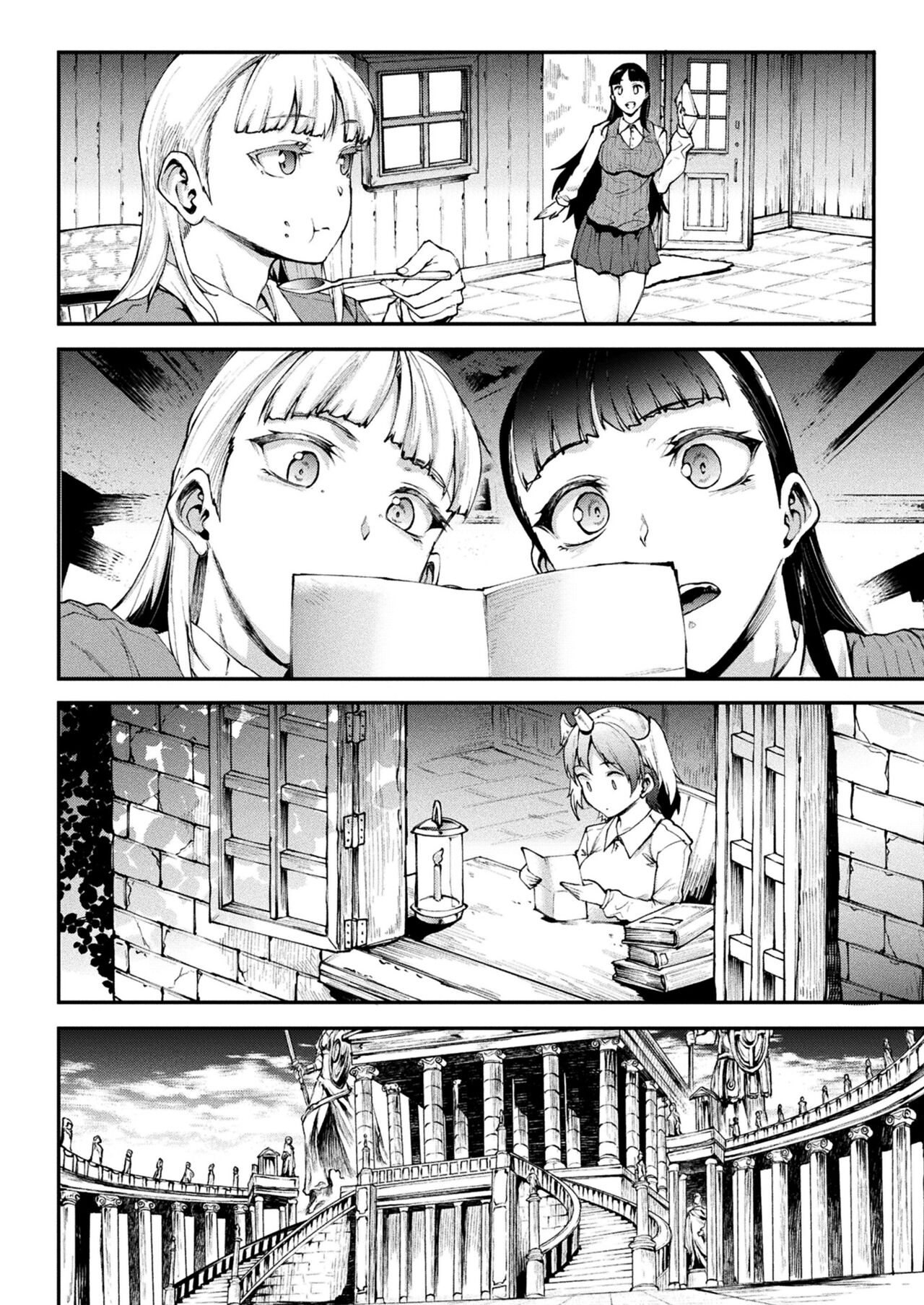 COMIC Unreal 2022-06 Vol.97 page 58