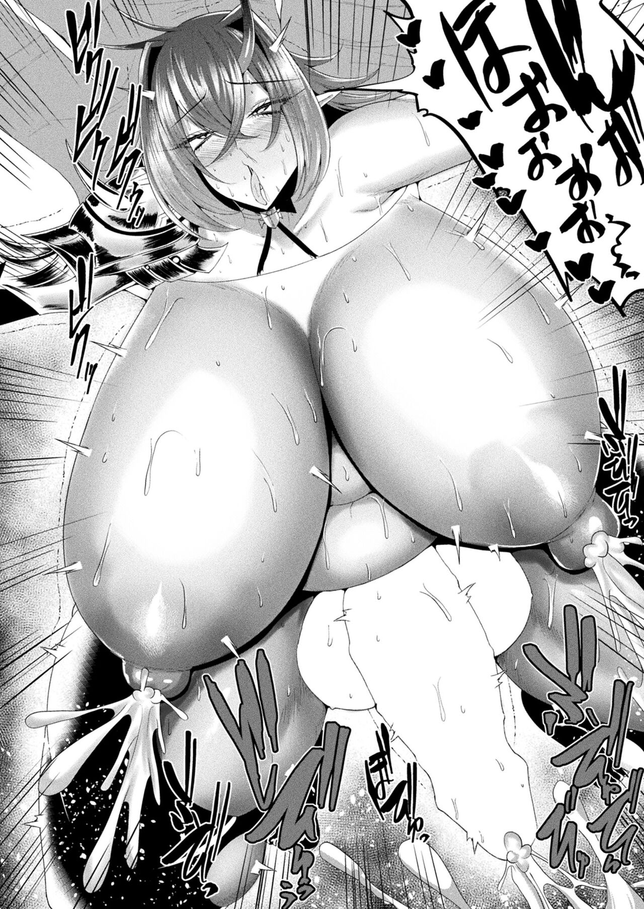 COMIC Unreal 2023-10 Vol. 105 page 254