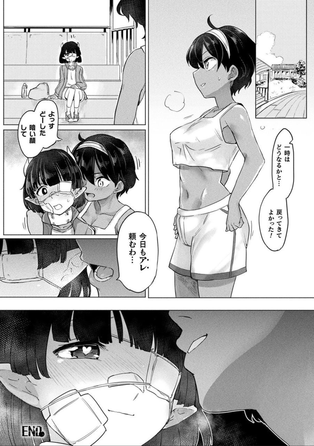 Comic Unreal The Best Futanari Collection page 132