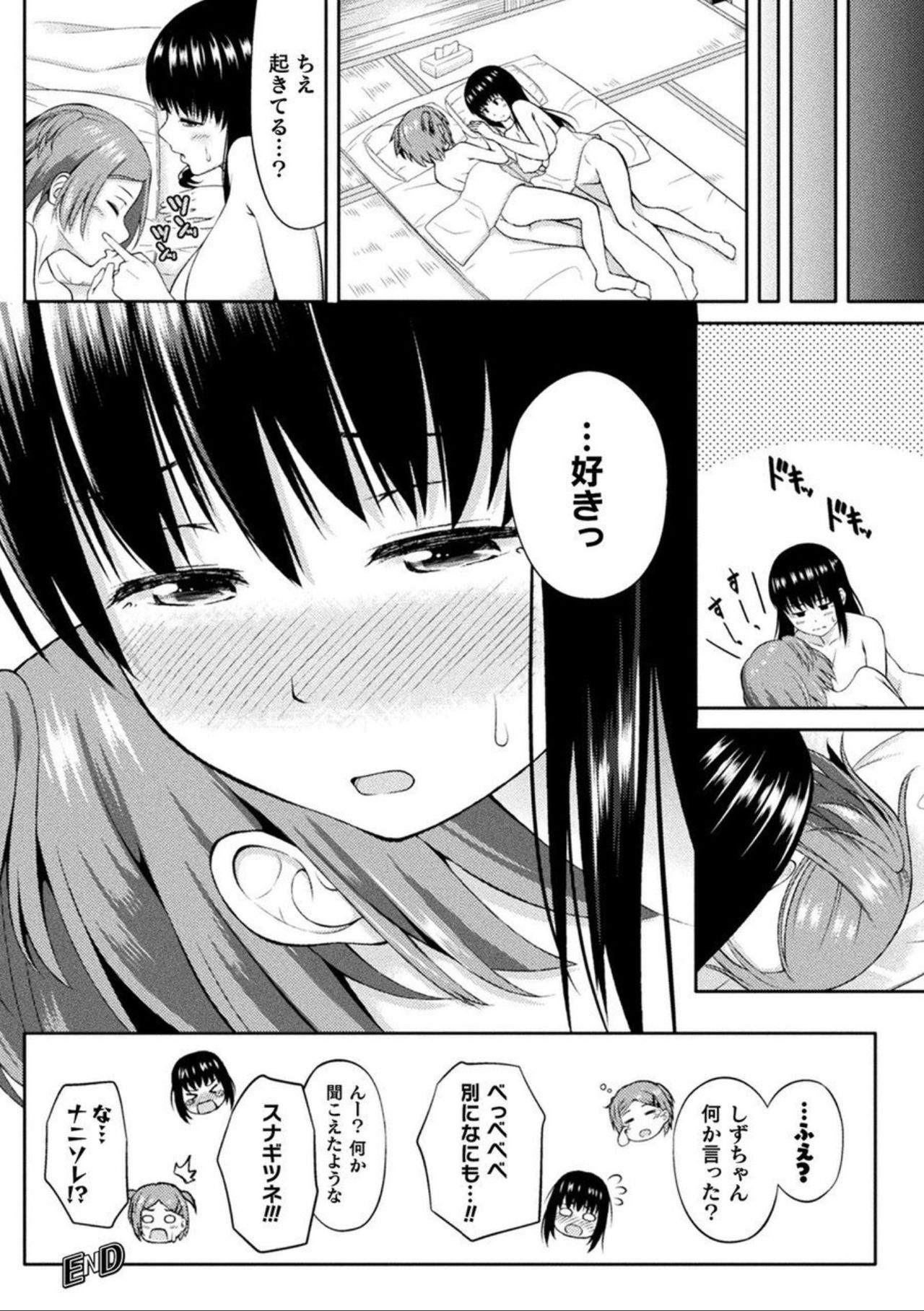 Comic Unreal The Best Futanari Collection page 56