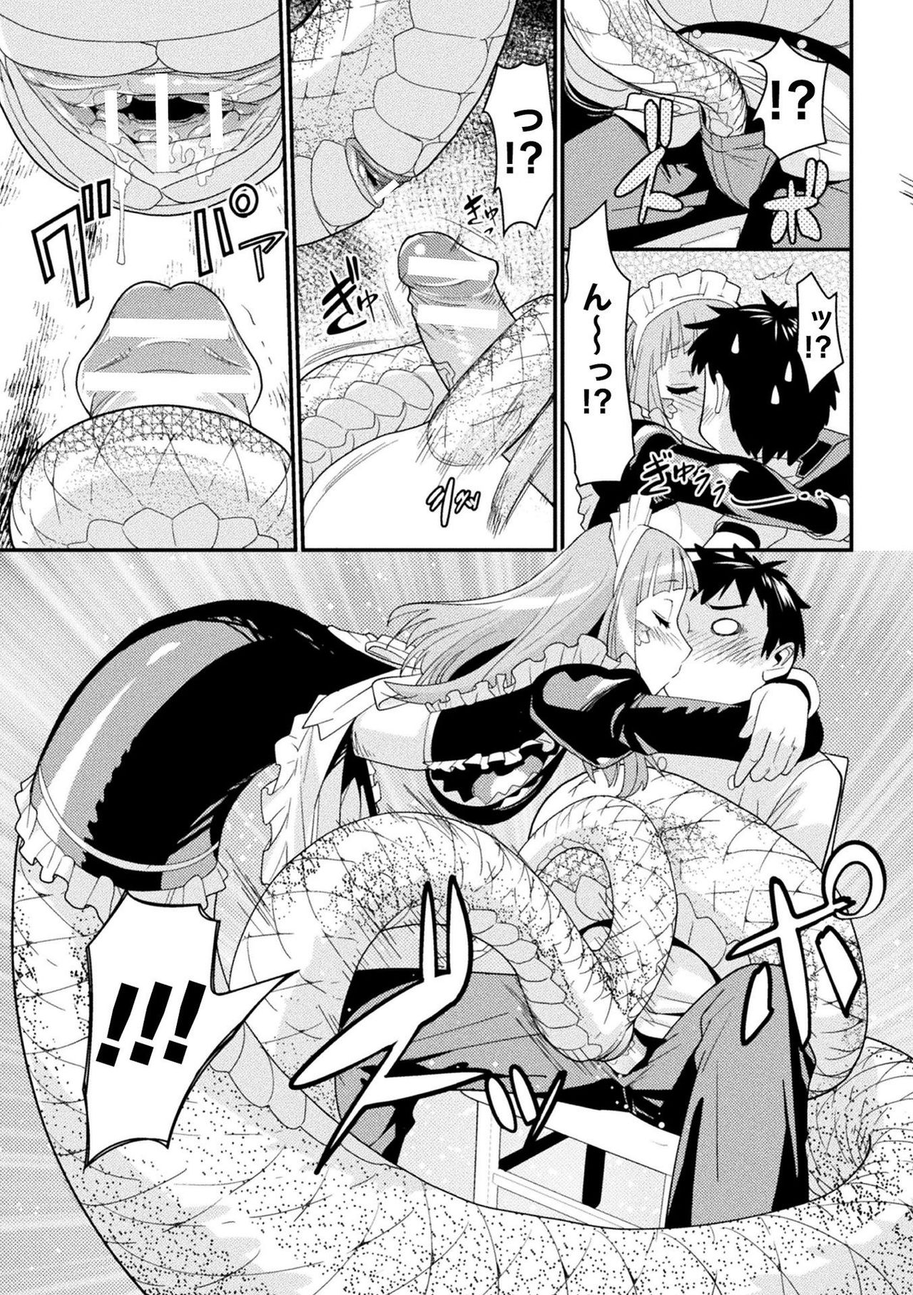 Comic Unreal The Best Mon musume Love H Collection page 111