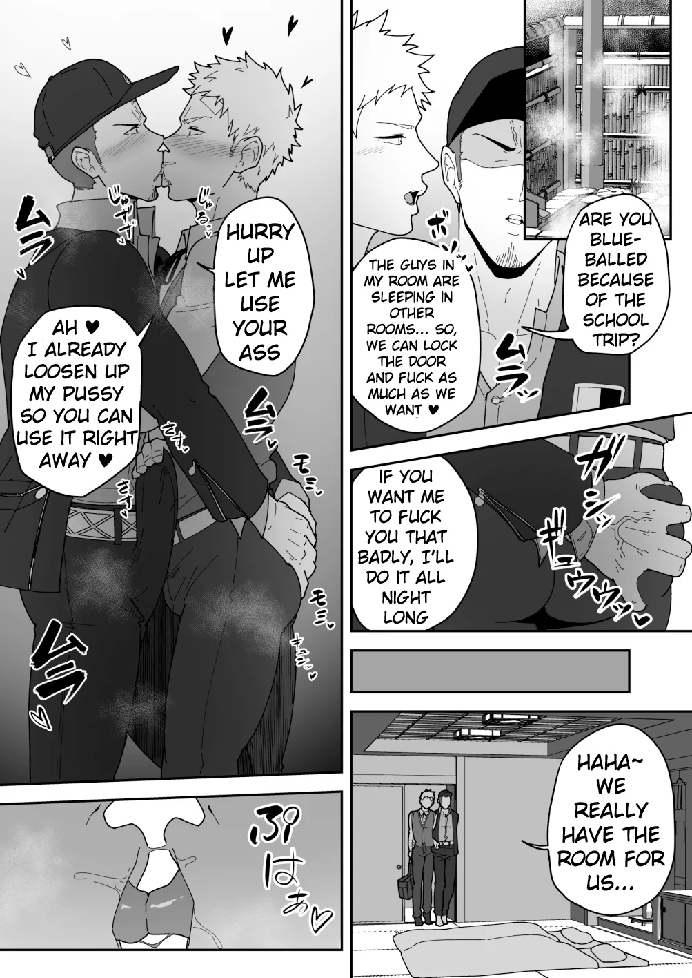 Comics SKEB 0110-0121 page 13